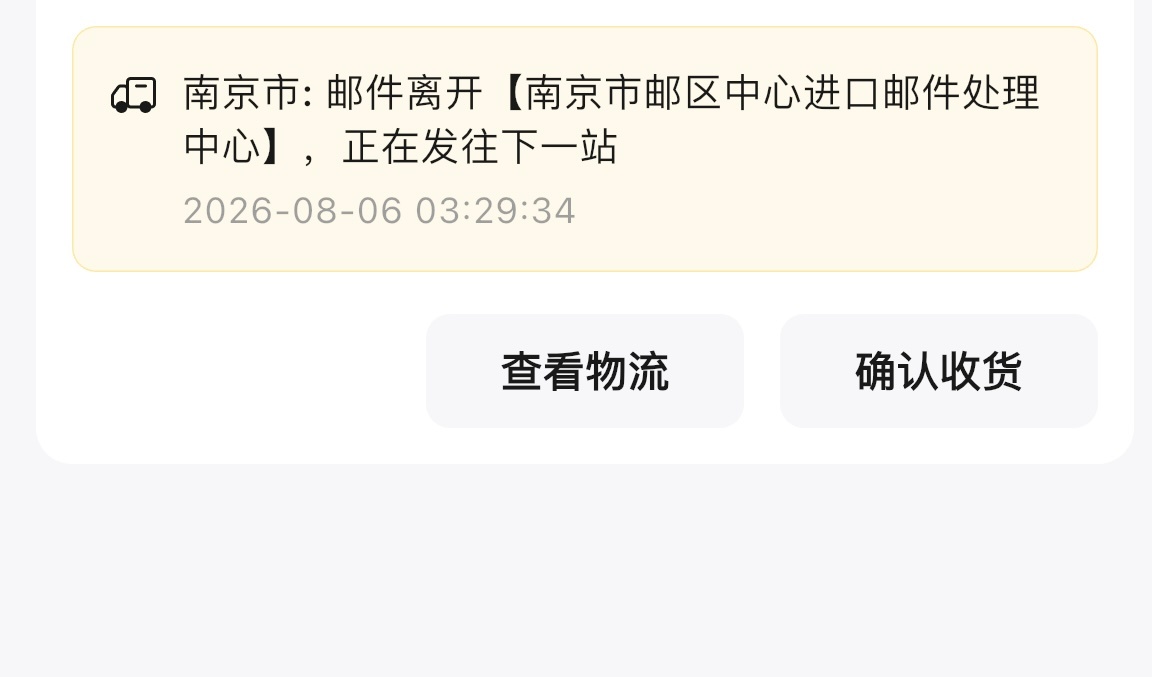 到底还要在这里待几天啊🥲 