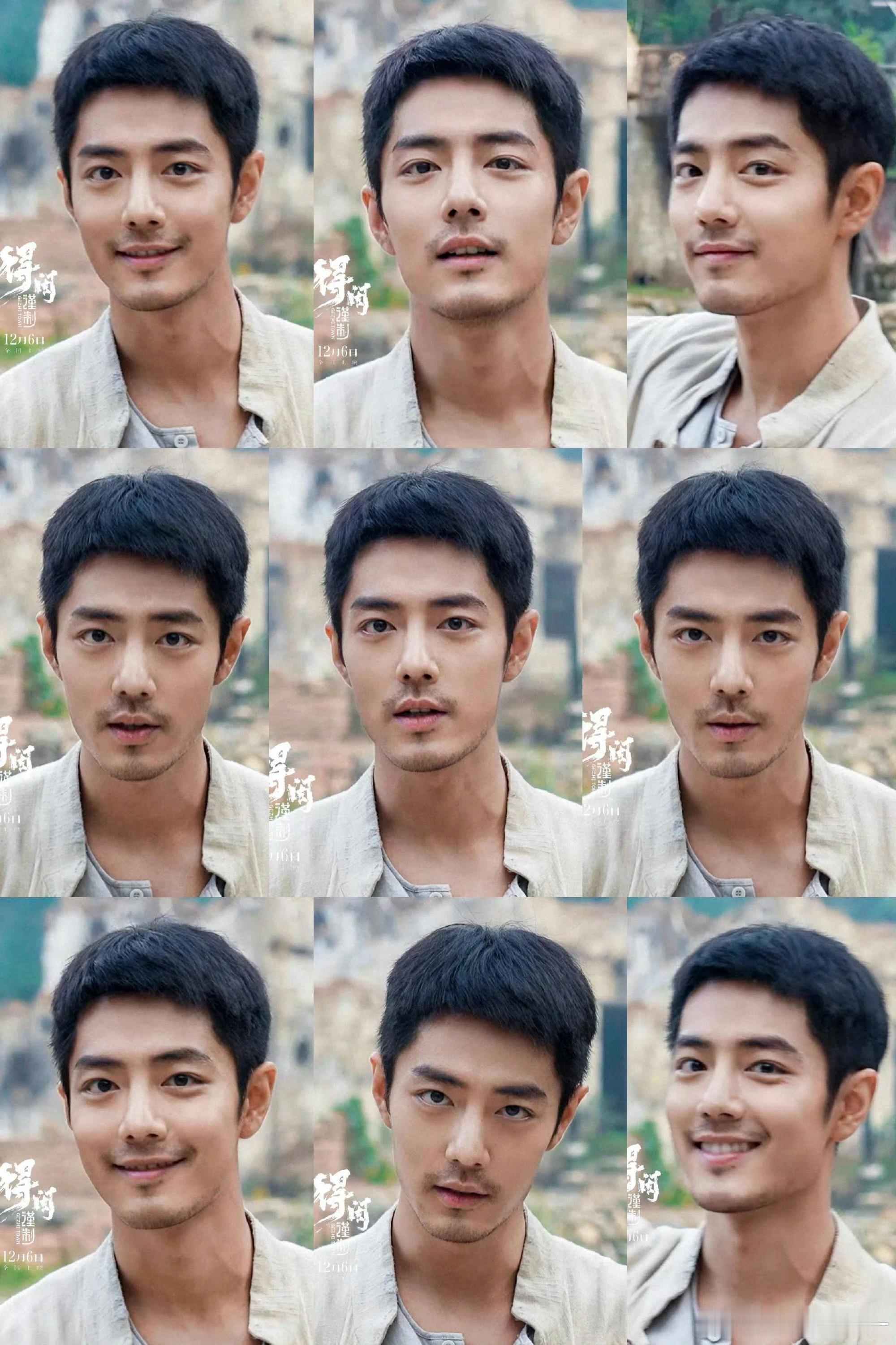 这个肖战真的好萌啊啊啊啊 毛栗子头好可爱