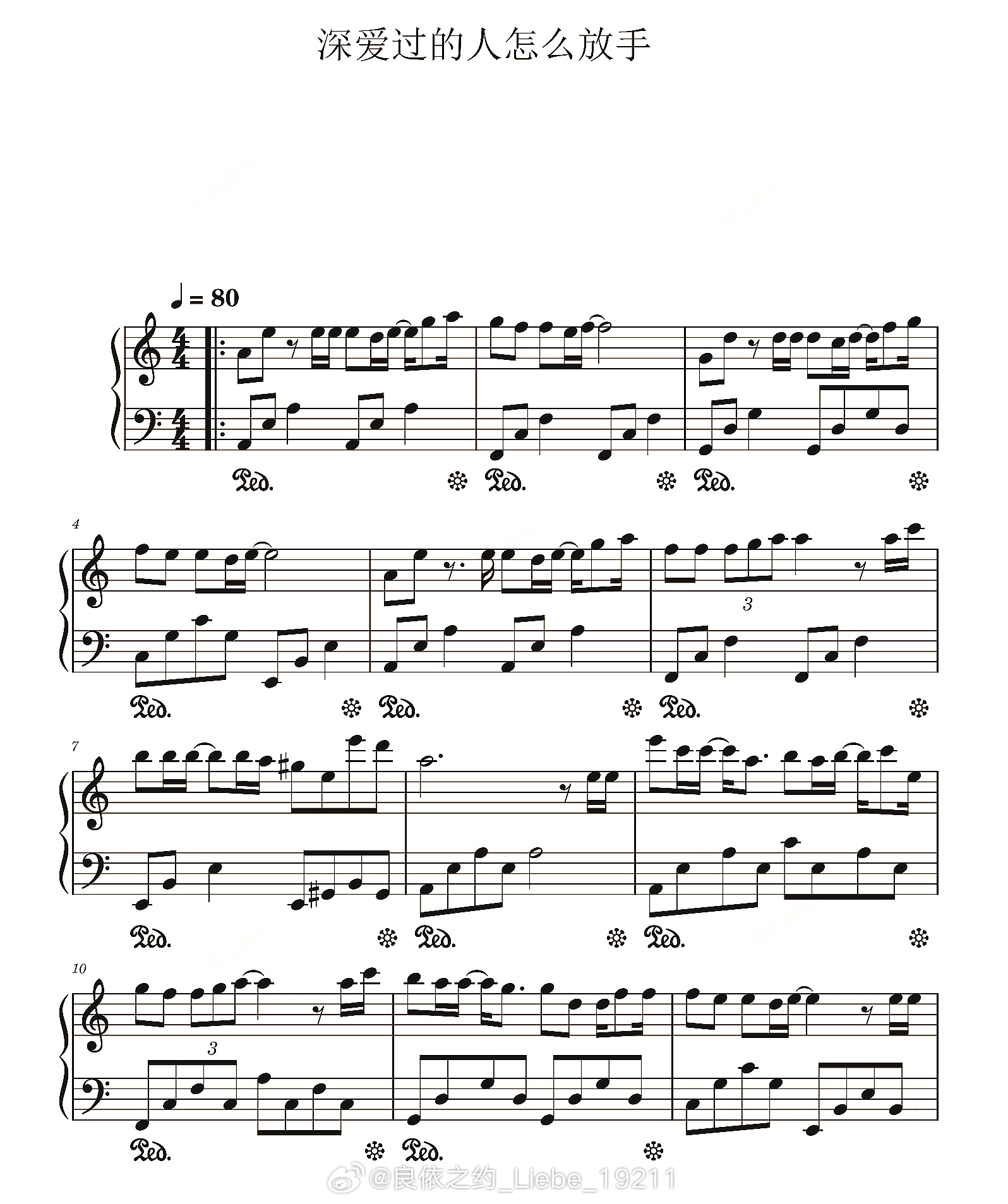 C调钢琴谱：《深爱过的人怎么放手》万能和弦，任夏/曲多美作曲；钢琴 钢琴教程 音