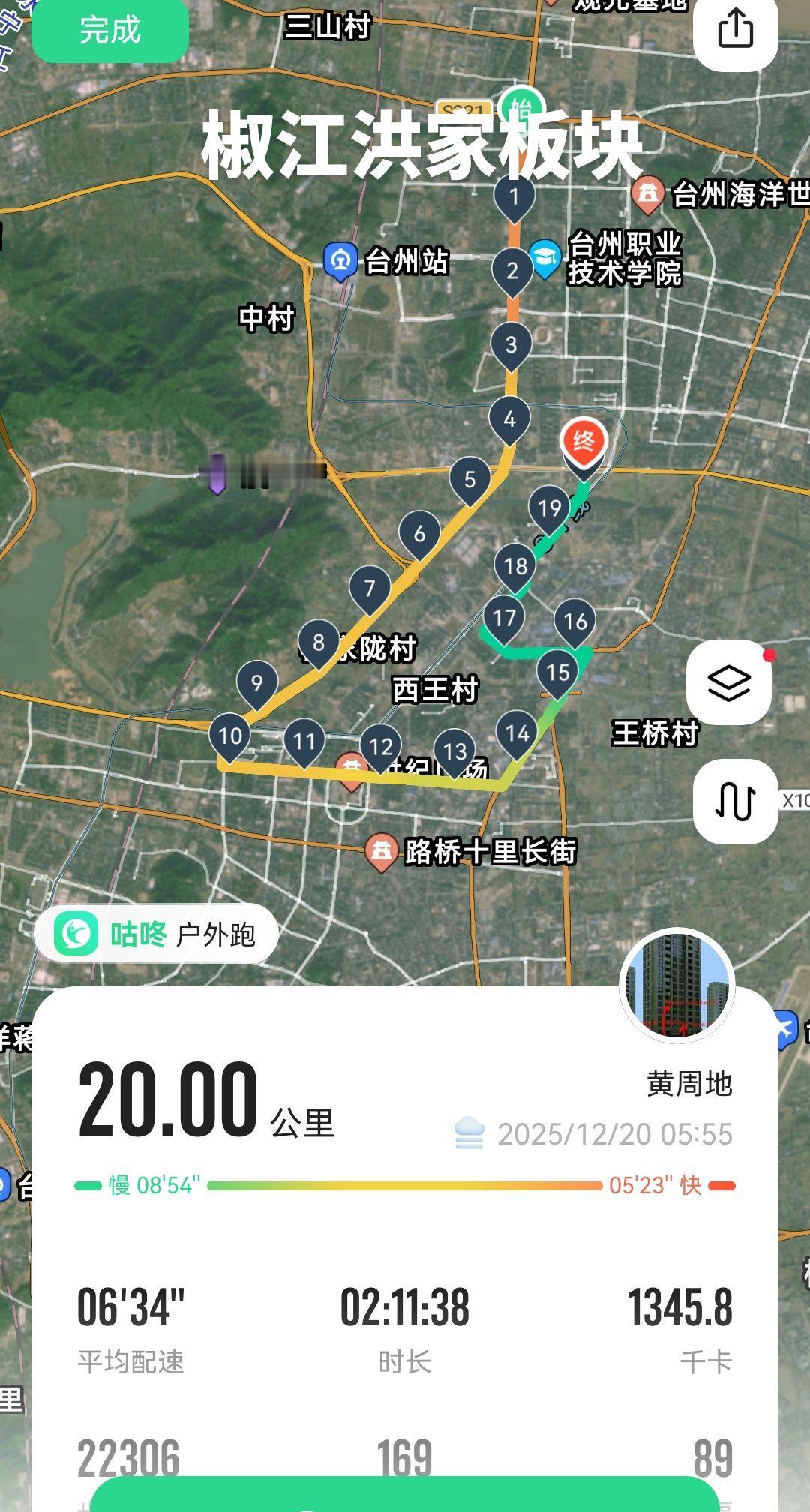 围绕着台州椒江洪家街道跑了一圈，体感了一下洪家的巨变。作为台州主城的第二梯队，近