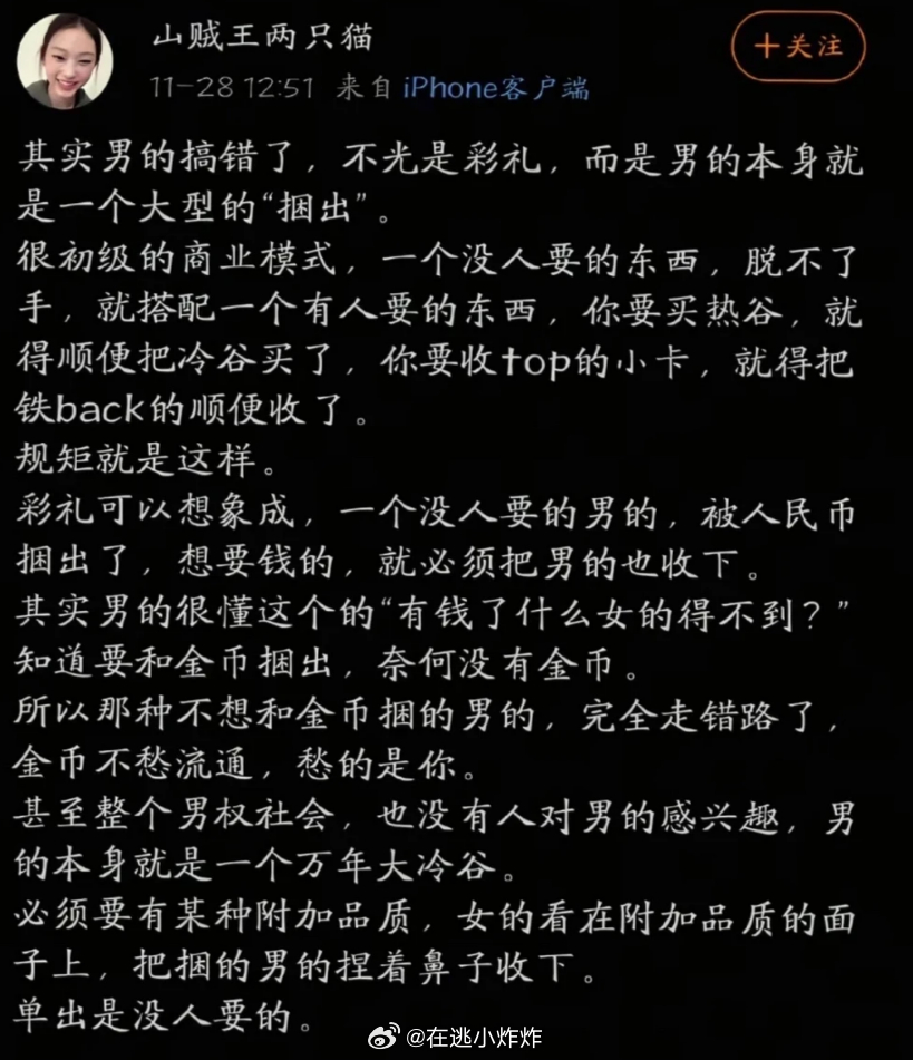 不知道，br0的尊严很曼妙 