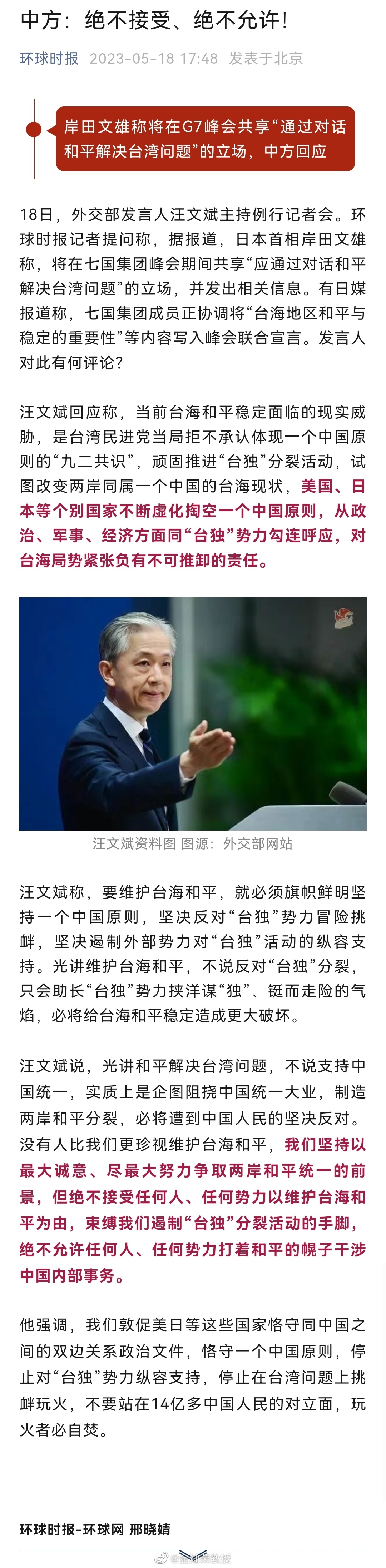 看看即将进行的G7峰会要出什么幺蛾子。 ​​​