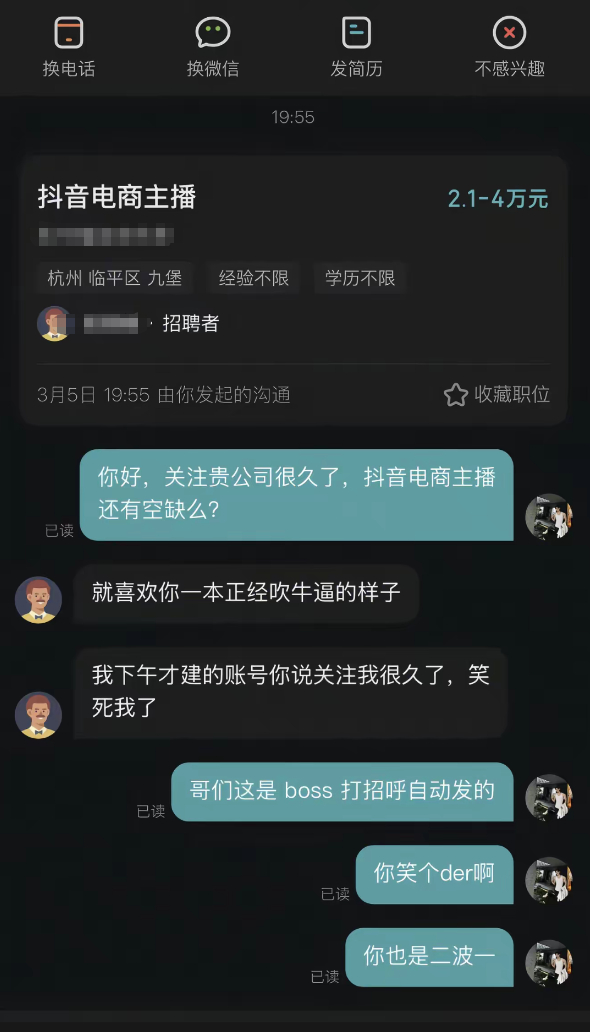 很喜欢这种神金段子....... 笑的疯癫癫搞笑搞笑幽默