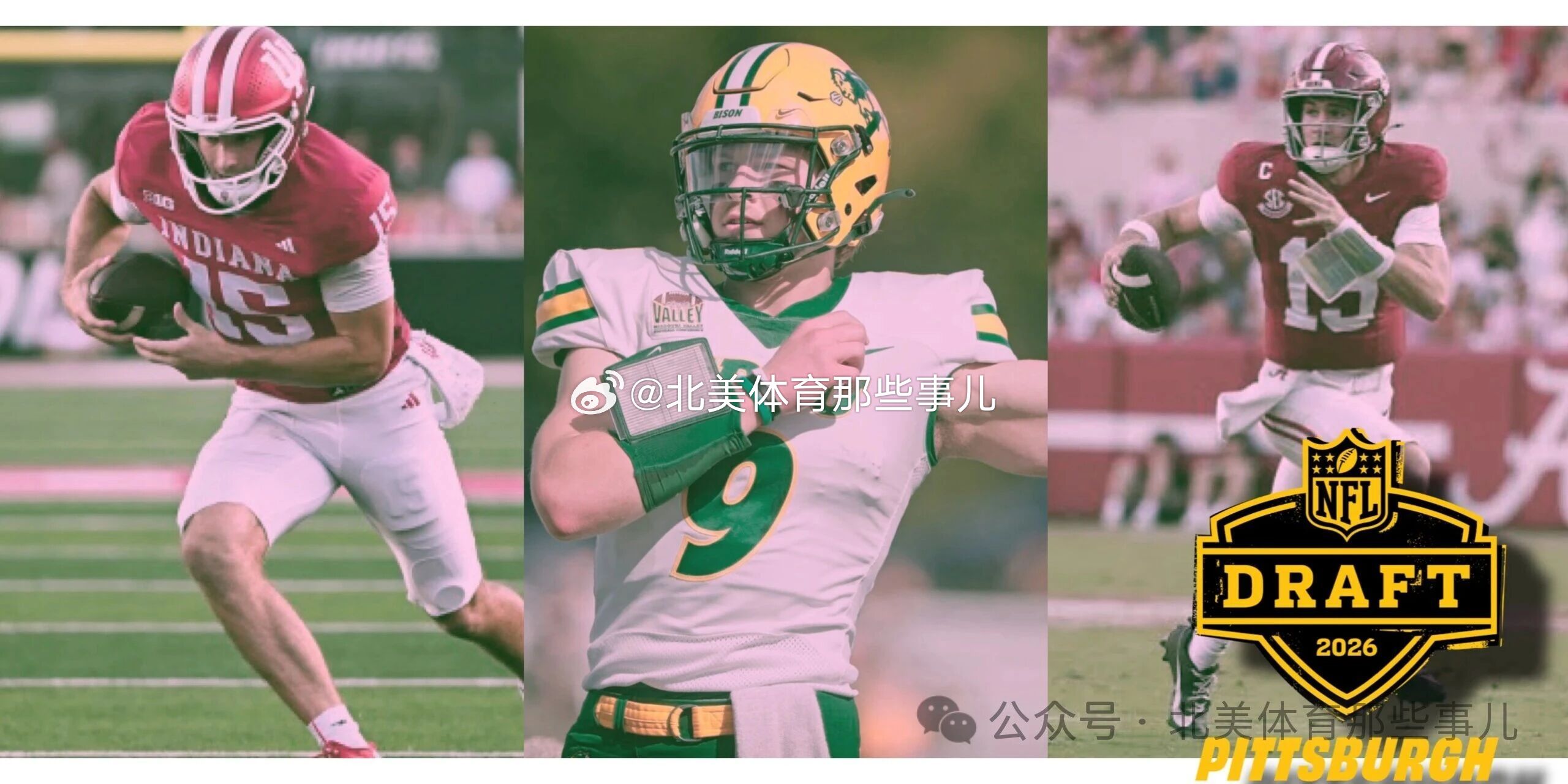 2026 NFL Draft 选秀指南 - 四分卫 QB 篇网页链接