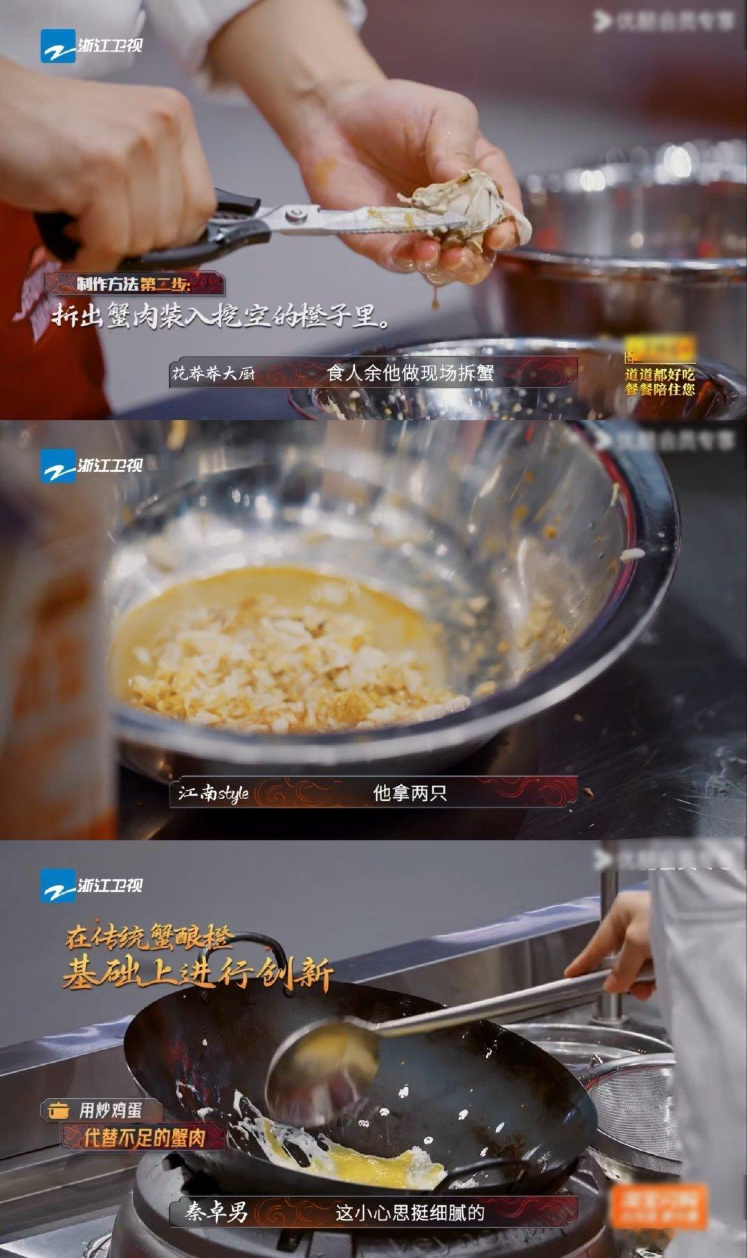 传说中的赛螃蟹迎来了升级版本炙热游戏百厨大战谁看《炙热游戏：百厨大战》不馋素厨的