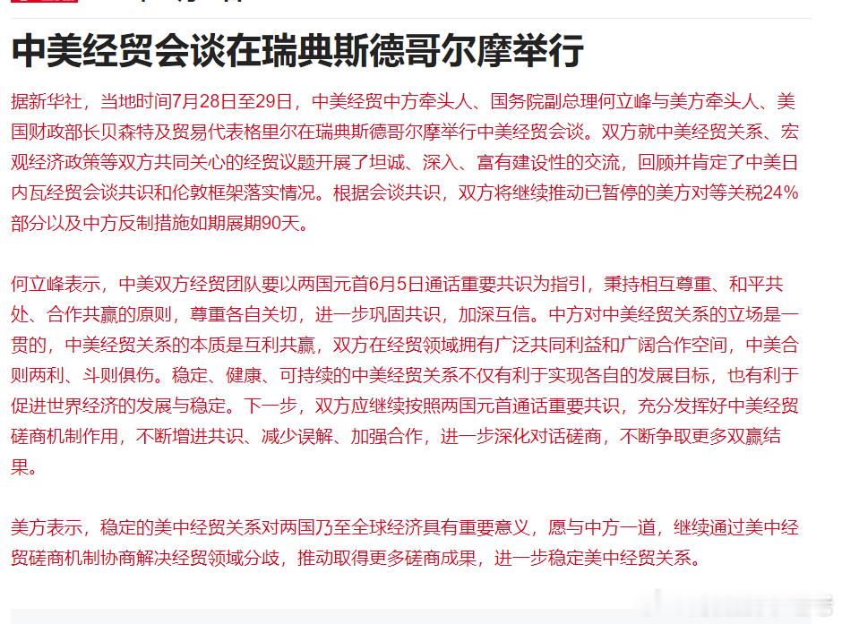 重大利好来袭，今天直接冲刺3674高地[拳头] ​​​