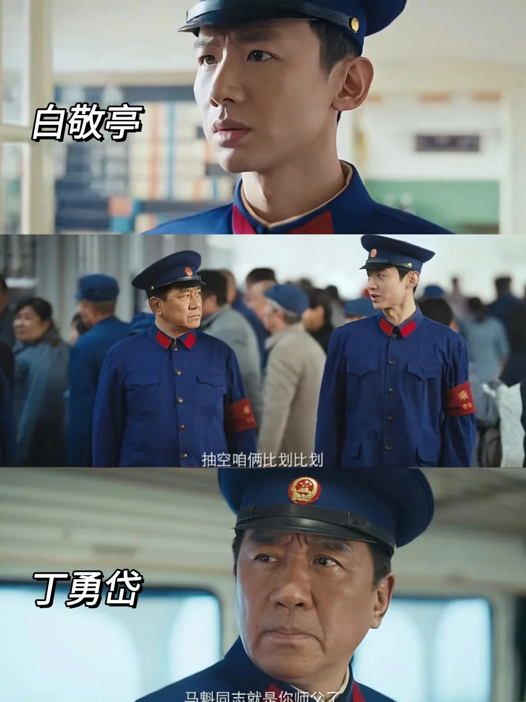 终于来了❗年代刑侦悬疑❗白敬亭❌丁勇岱