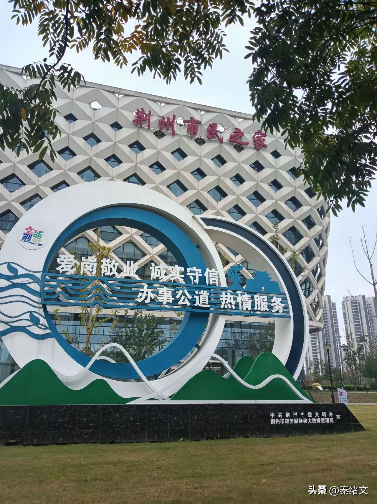 荆州十大民生工程盘点：件件关乎日常，解决老百姓急难愁盼
 
出门路难走、上学学位