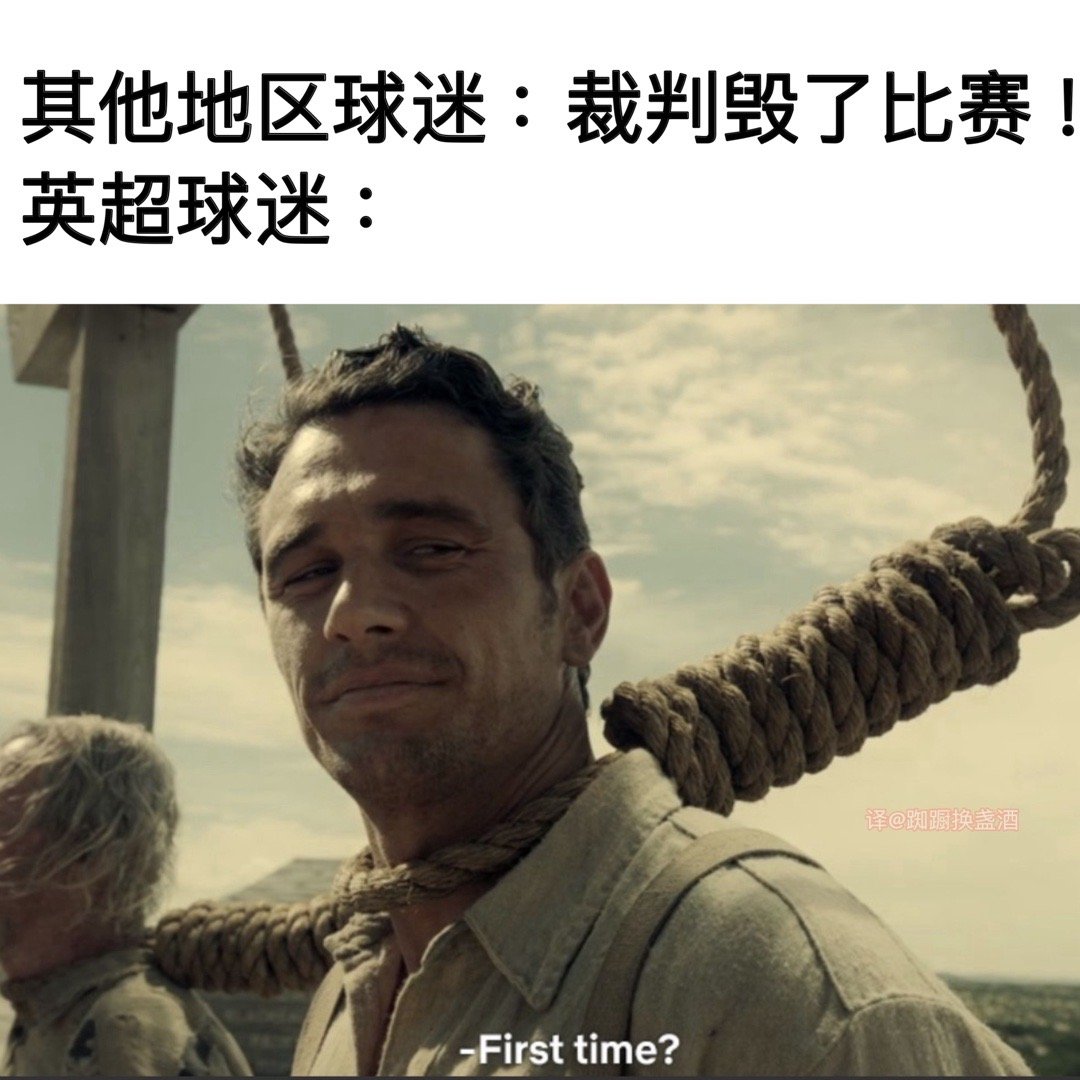 新鲜收集的欧洲杯#足球梗图# 来啦！#欧洲杯##西班牙vs德国##葡萄牙vs法国