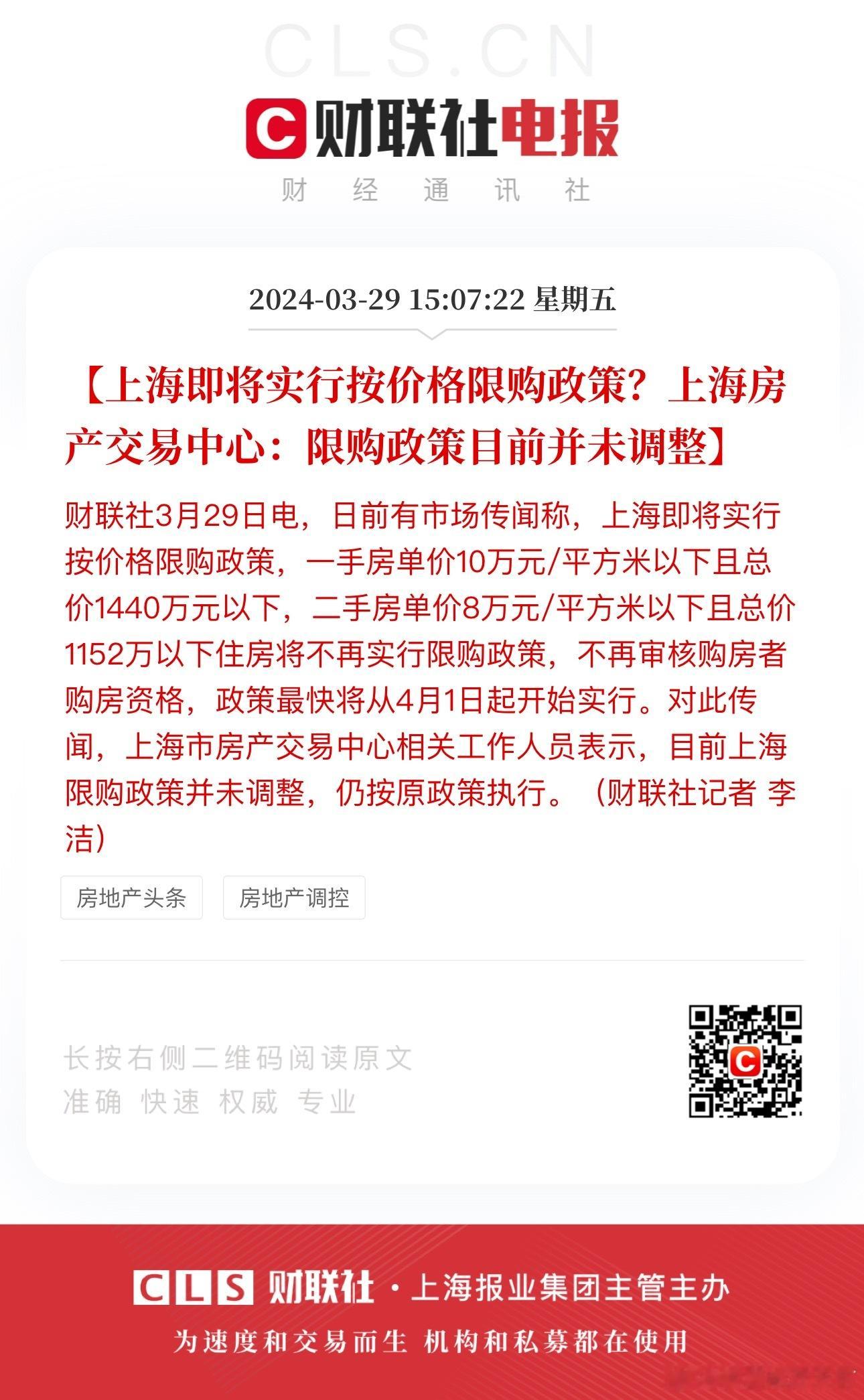 令人遐想 ​​​