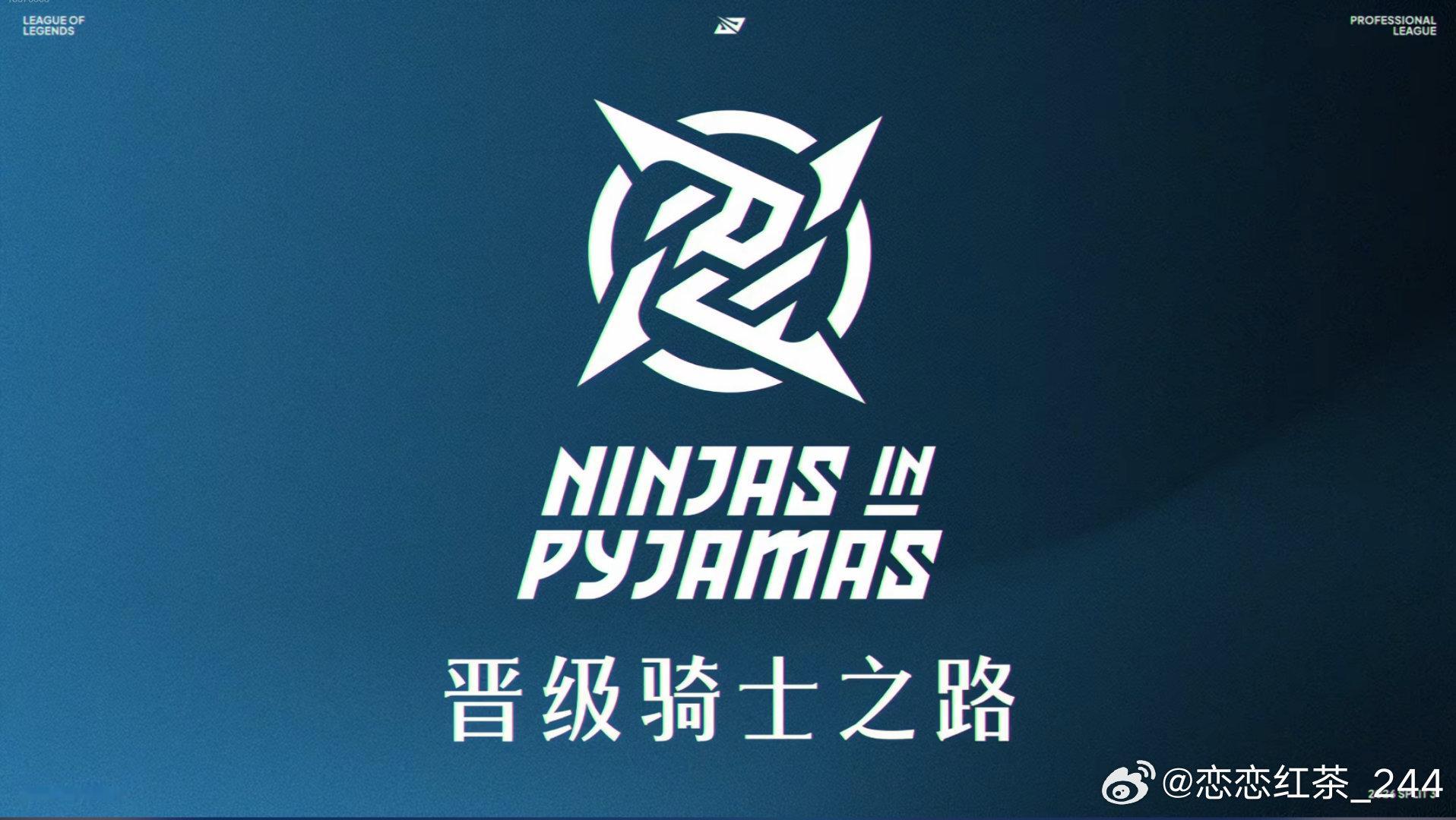 NIP 2：1 WBGNIP凭借大分（4）优势，率先晋级骑士之路；微博生死边缘，