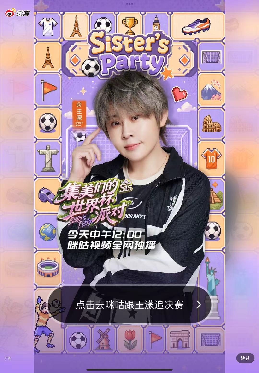 活力紫 