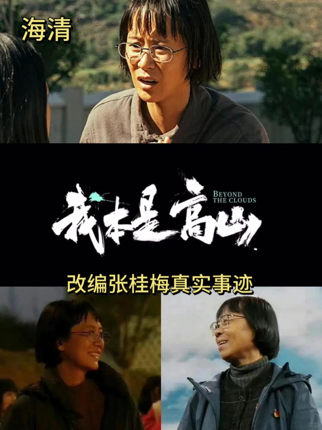 真实事件改编，建议所有人都来看看