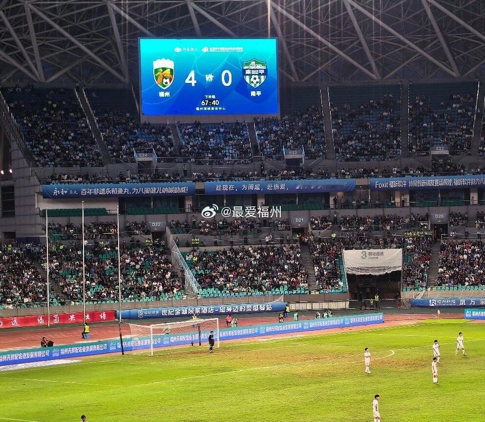 今晚福州队大胜已成定局 目前场上4:0了 今晚在现场的球迷值回票价了 