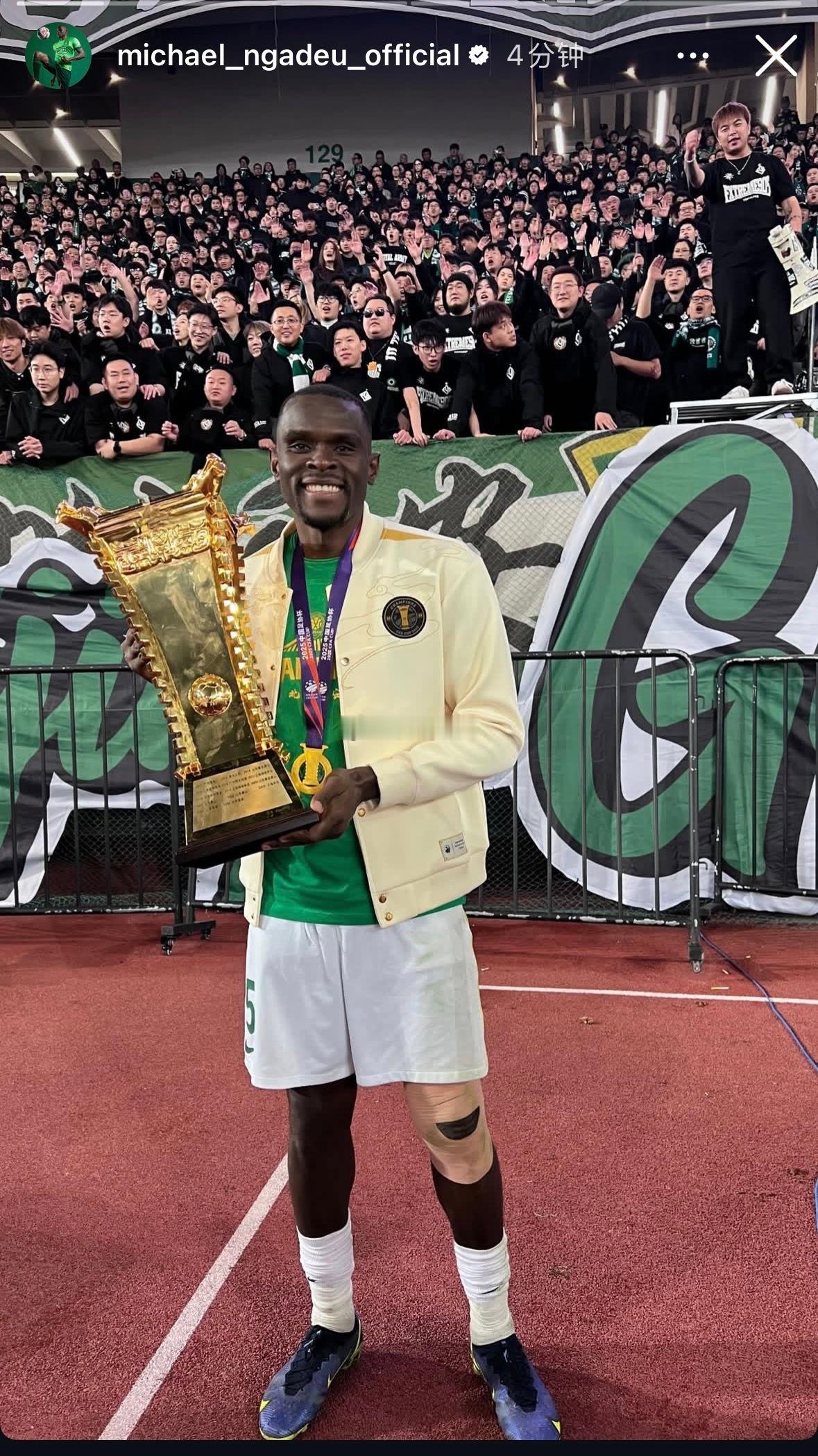 北京国安北京国安vs河南队 恩加德乌赛后展示冠军奖杯🏆 