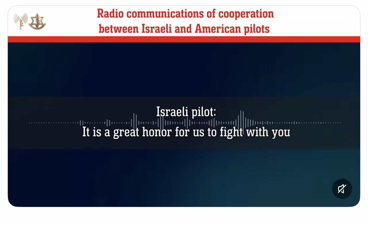 以色列飞行员与美国飞行员之间的通话录音。以飞行员：“能与你们并肩作战是我们的巨大