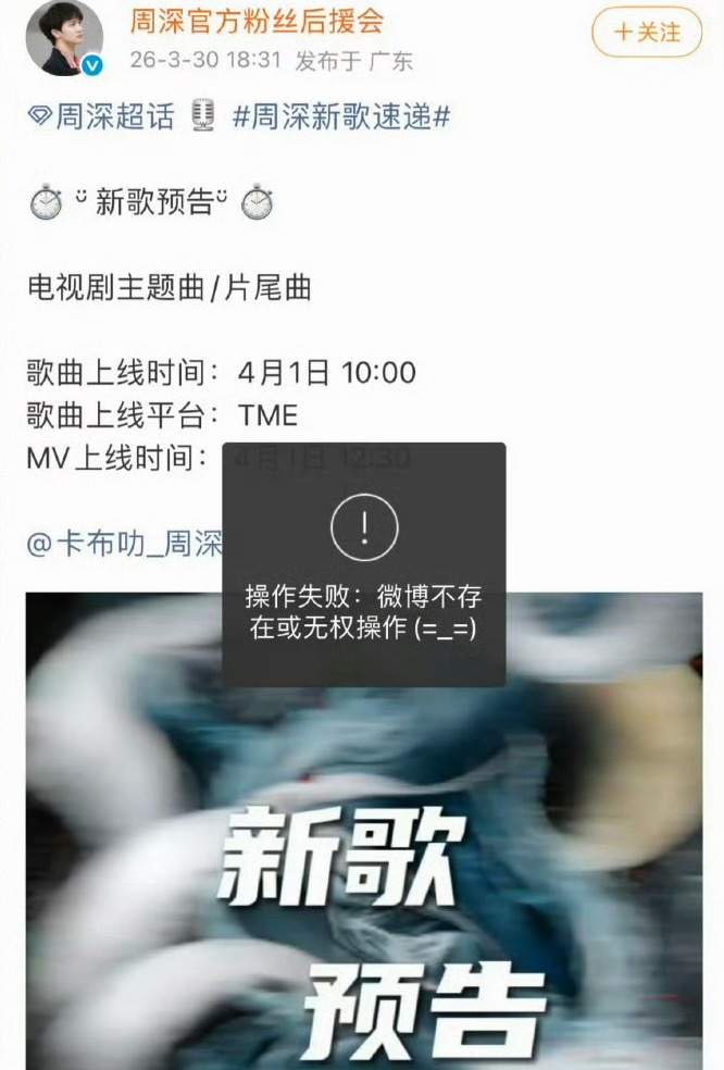 月鳞绮纪到底播不播，这种演员都没动静，歌手先发ost预告的，一般像是剧抬不上来了