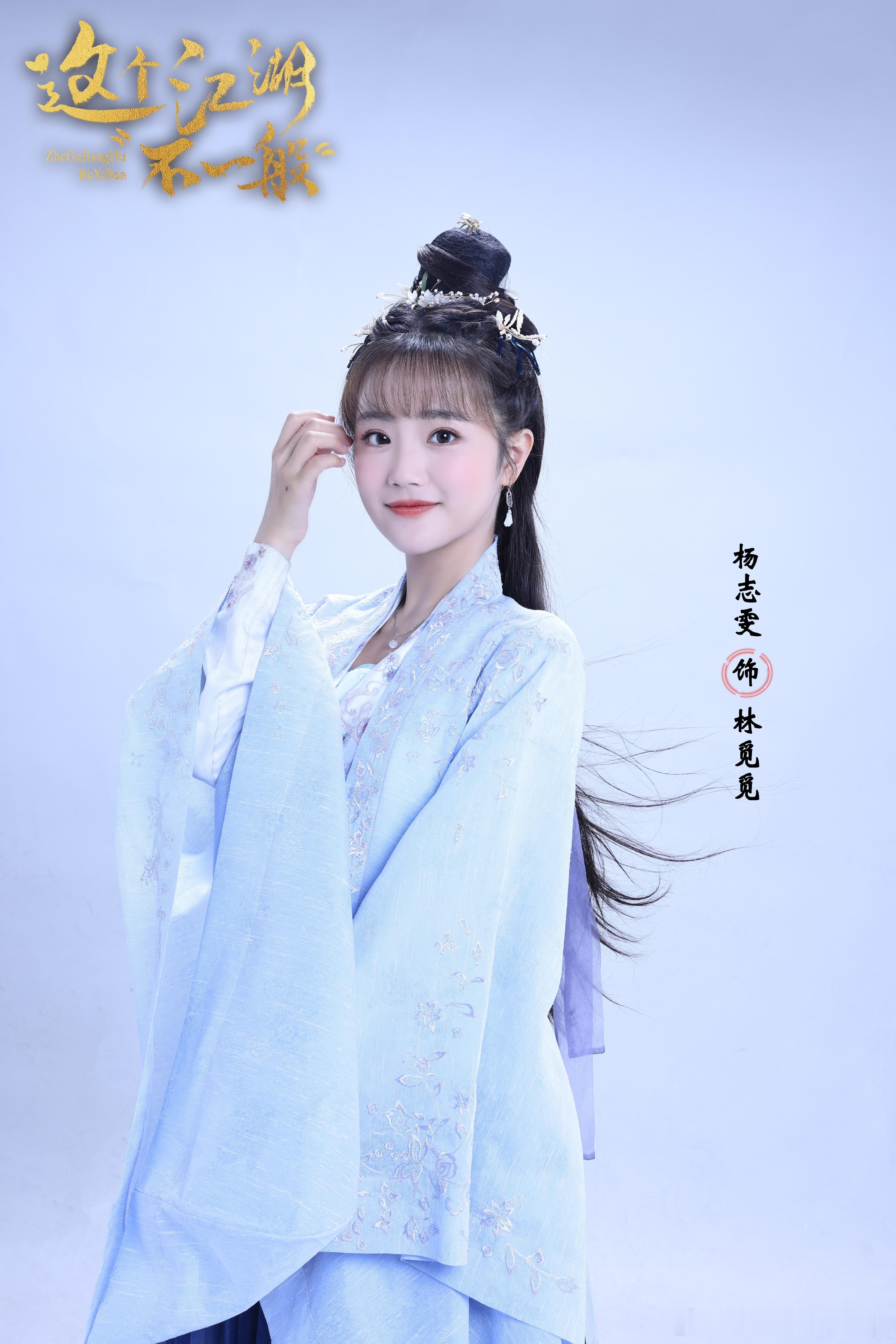 恶人谷秒变“创业基地”觅觅等你来笑翻江湖！优酷今日开播[送花花] 这个江湖不一般