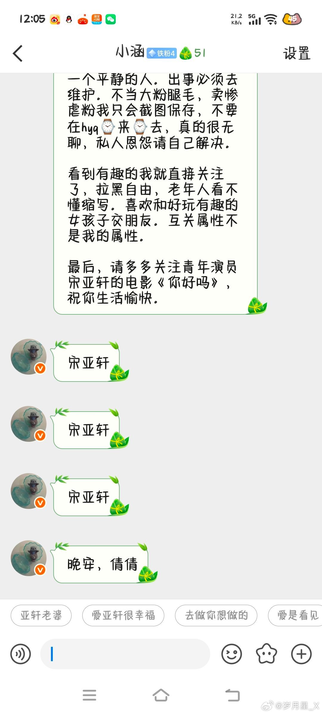 你看