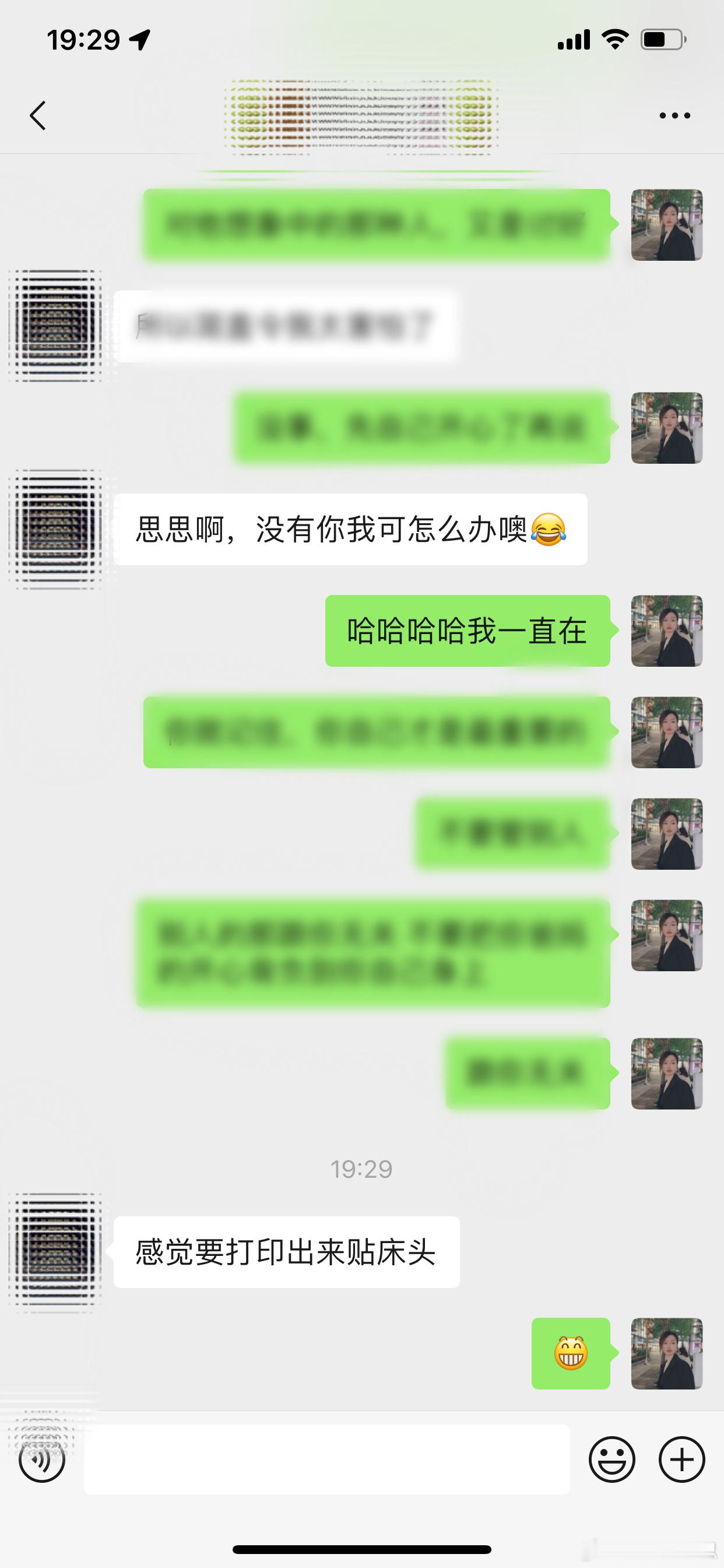 本周夸夸合集（第一弹）👏👏比较推荐大家报21天私教，长时间的相处我能更加深入