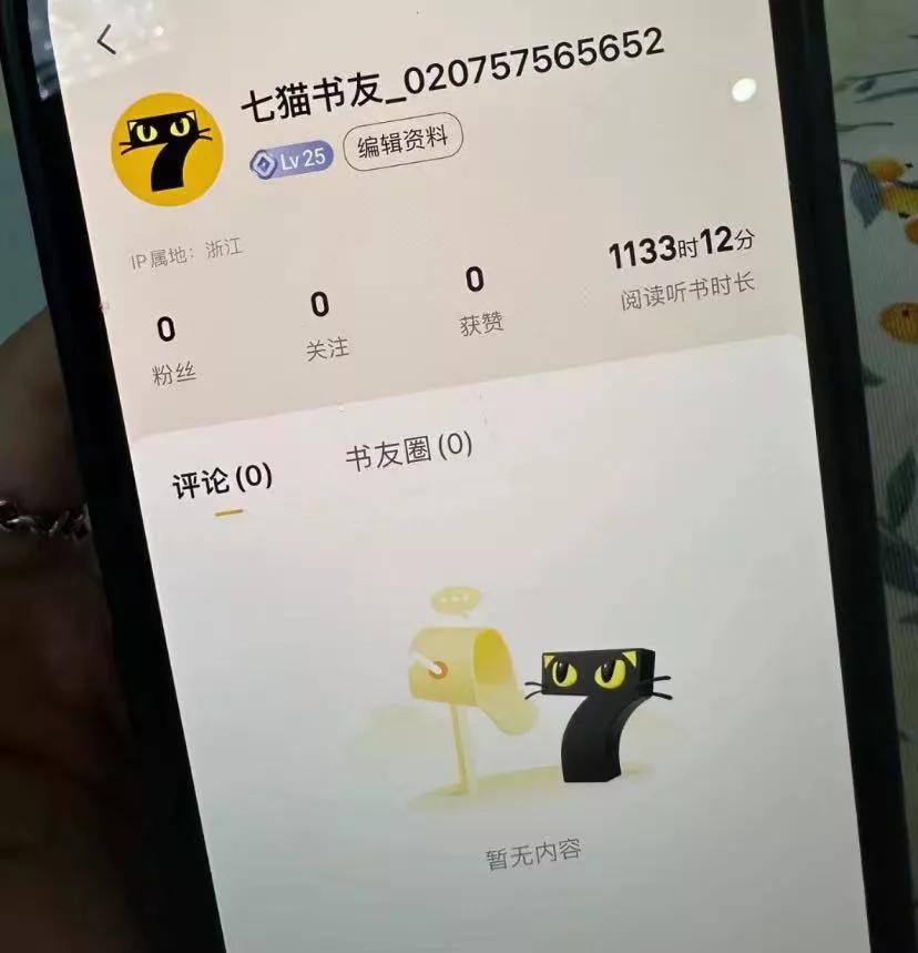 我的男朋友太恐怖了
不抽烟不喝酒不上瘾游戏偶尔下棋帮我刷永劫无间日常爱做家务爱做