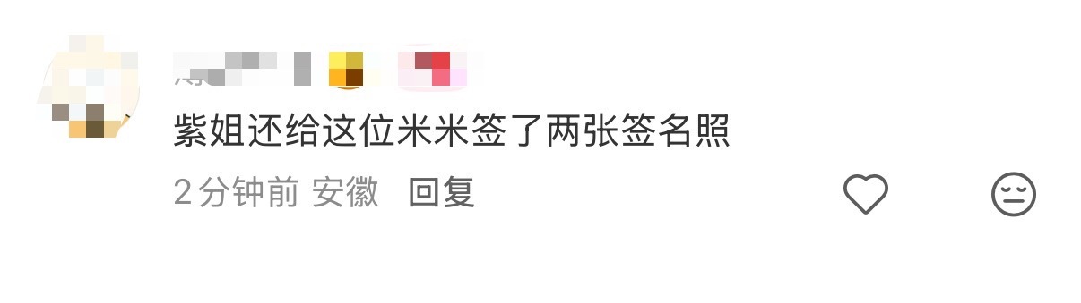 杨紫 啊啊啊杨紫还给国外紫米签了两张签名