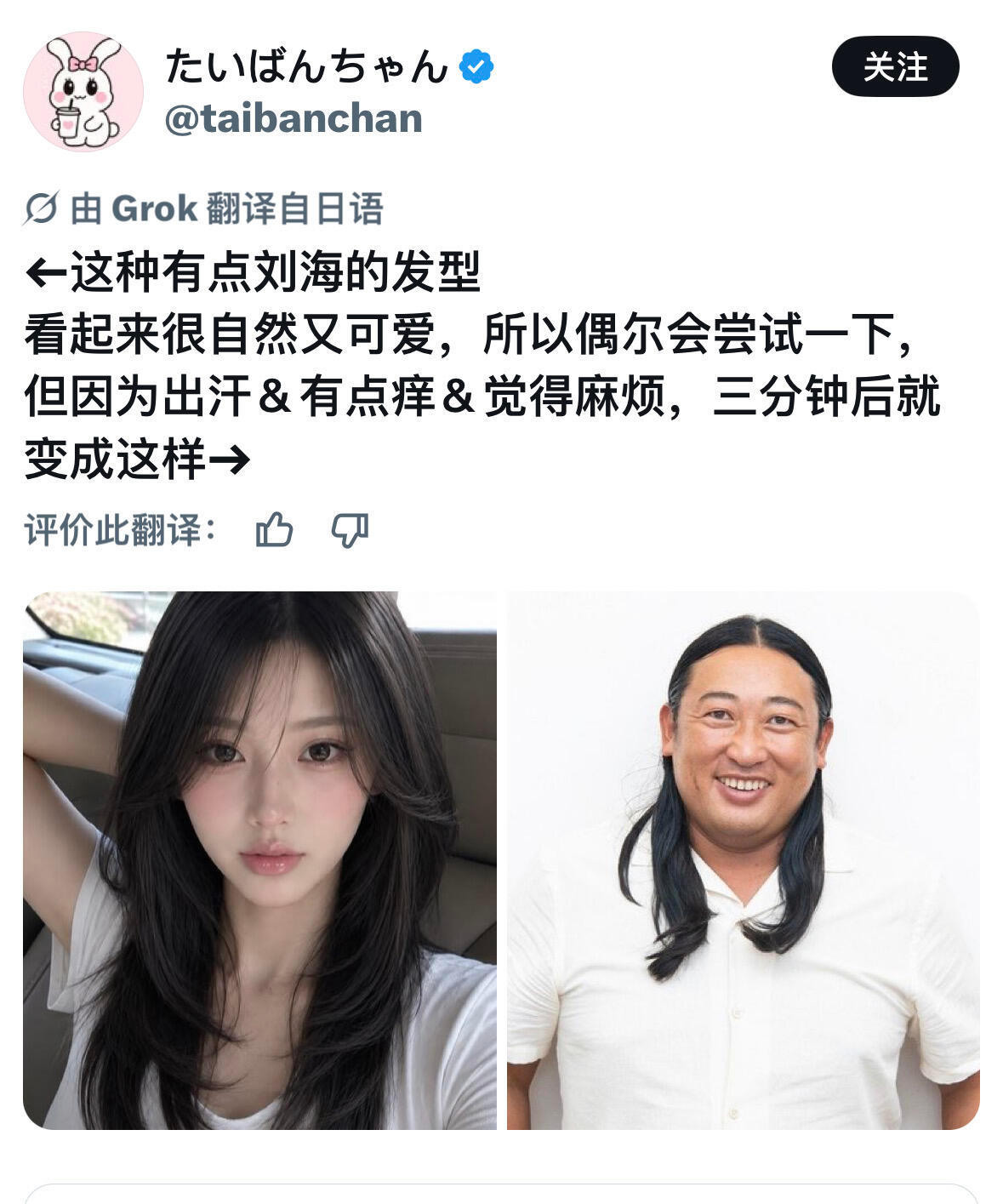 细软塌的痛谁懂？ 