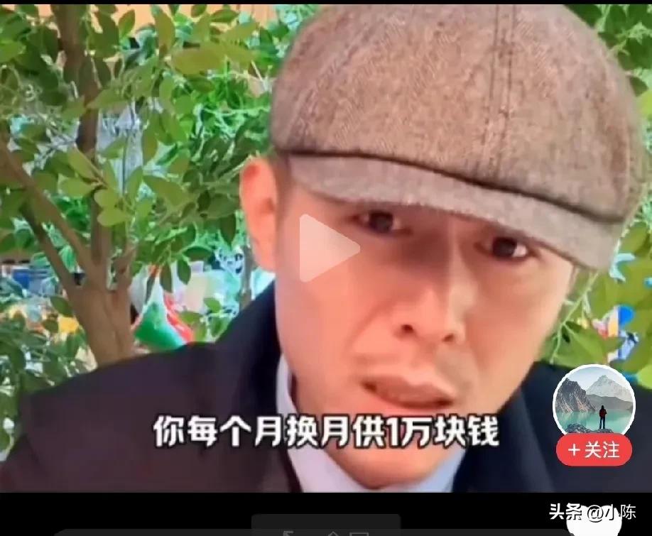 房子成了枷锁！ 90 年农村女孩，借款 42 万首付在北京郊区买房，公积金贷款 