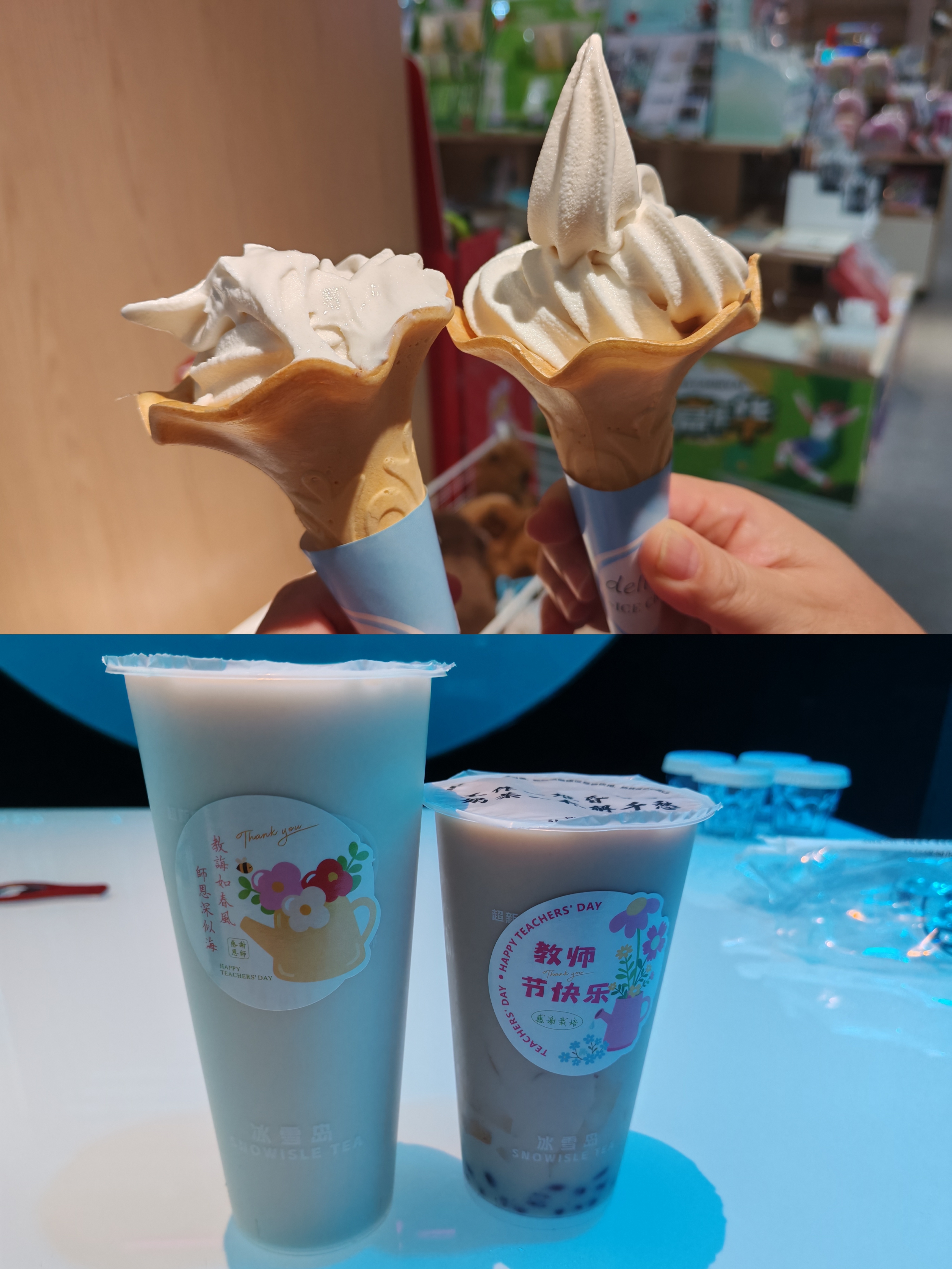 夏日西瓜冰[超话] 跟我妈咪出去薅羊毛了✌🏻，出示证件送🍦和🧋…ktv还送
