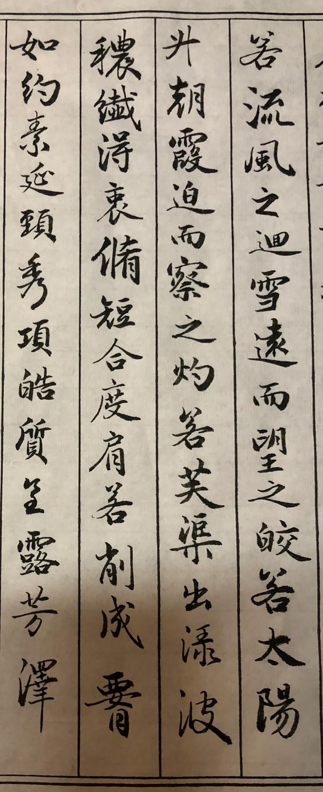 当你看直播书法老师写那么漂亮的字，有时你也会想：老师的笔和纸可能好。

继续学习