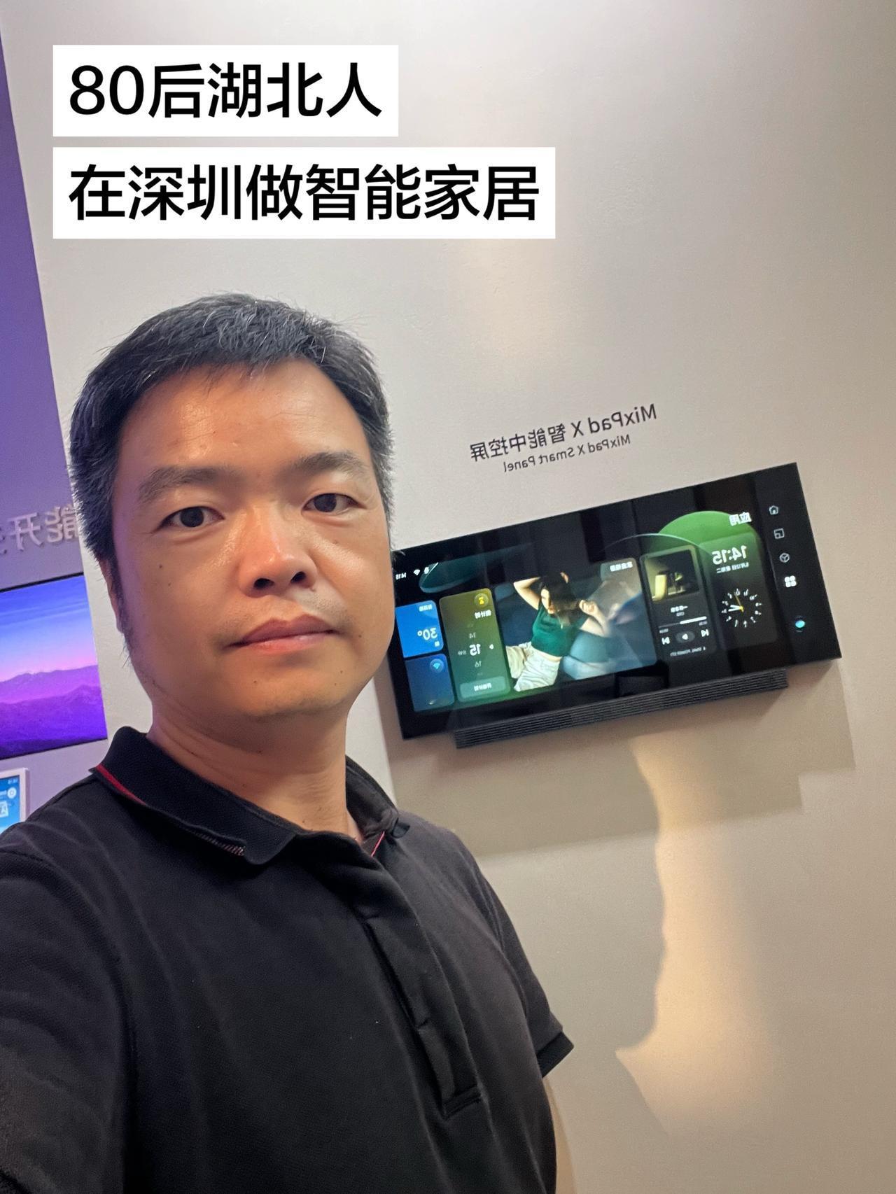 欢迎一起来聊聊智能家居🛋️
智能家居 智能家居智能生活 80后 湖北人