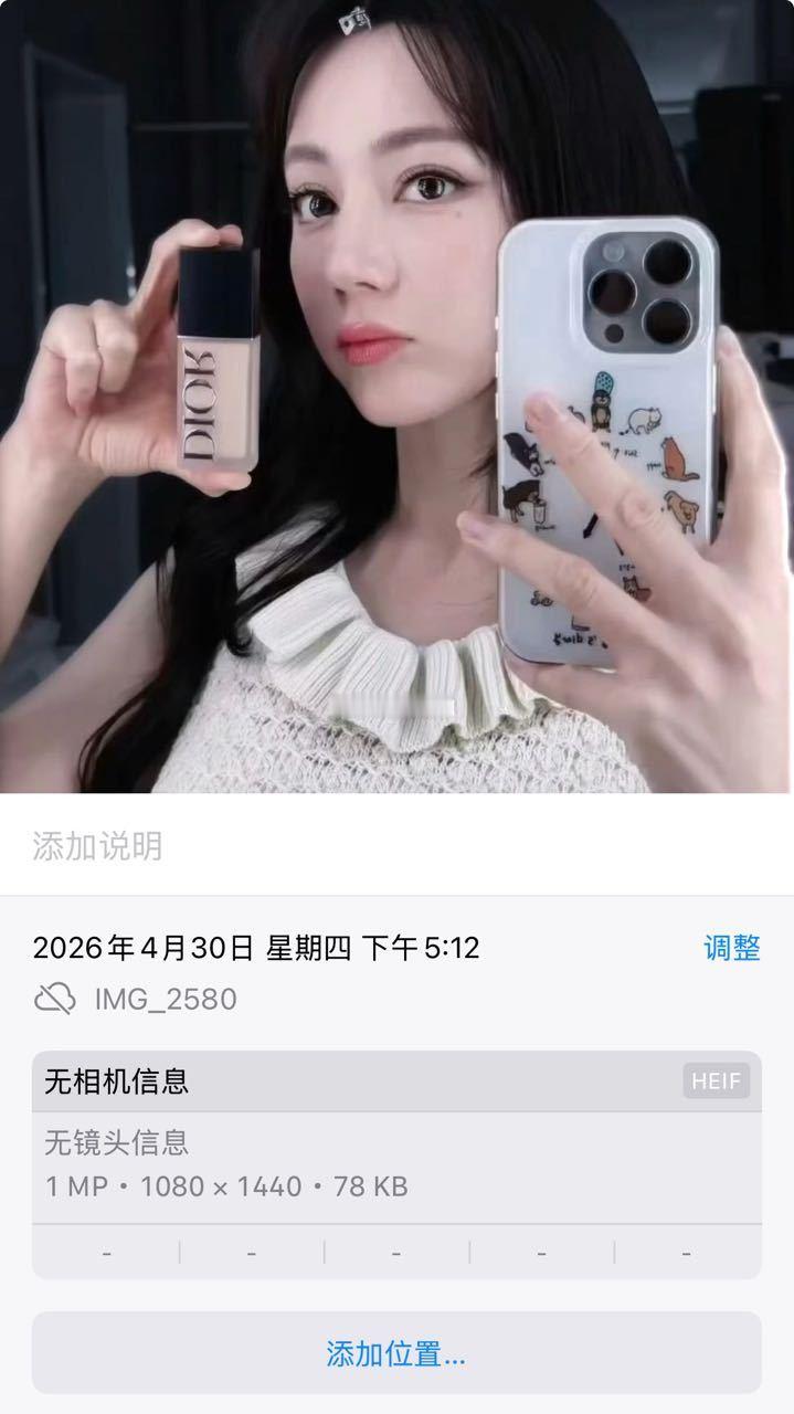 8粉说这是live生图但咋没有镜头信息 