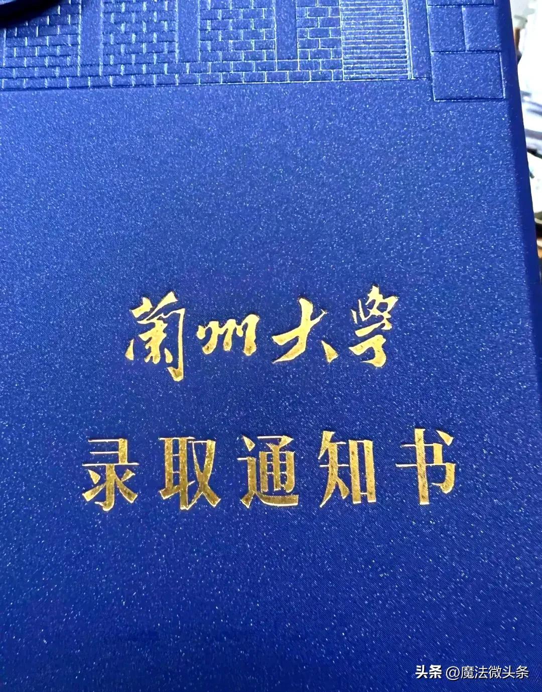 儿子高考父亲夸下海口：考哪就在哪买房 录取结果一出来 老爸郁闷了。

儿子高考后