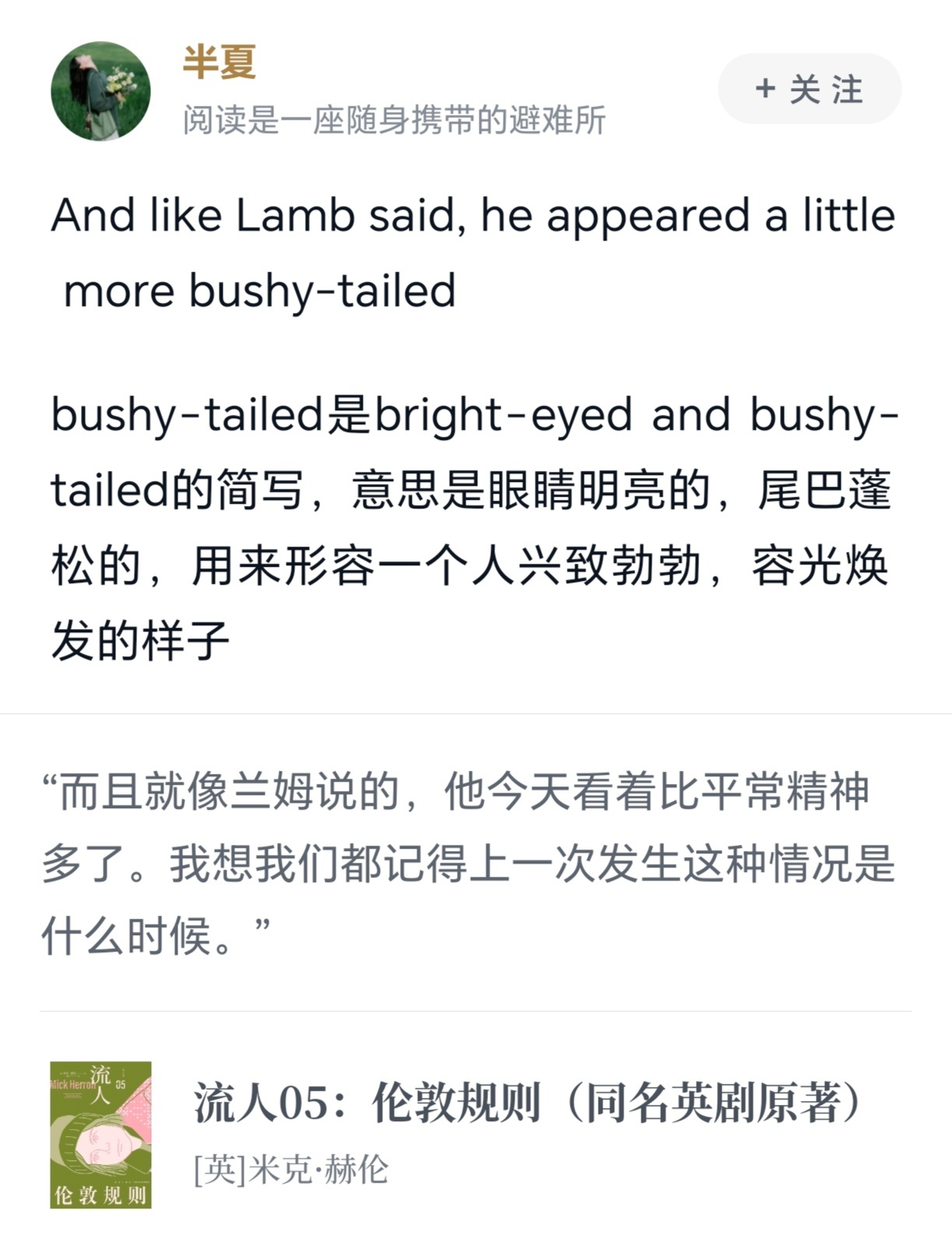 不知道为什么看到这个描述第一时间就想到了狐🥺 