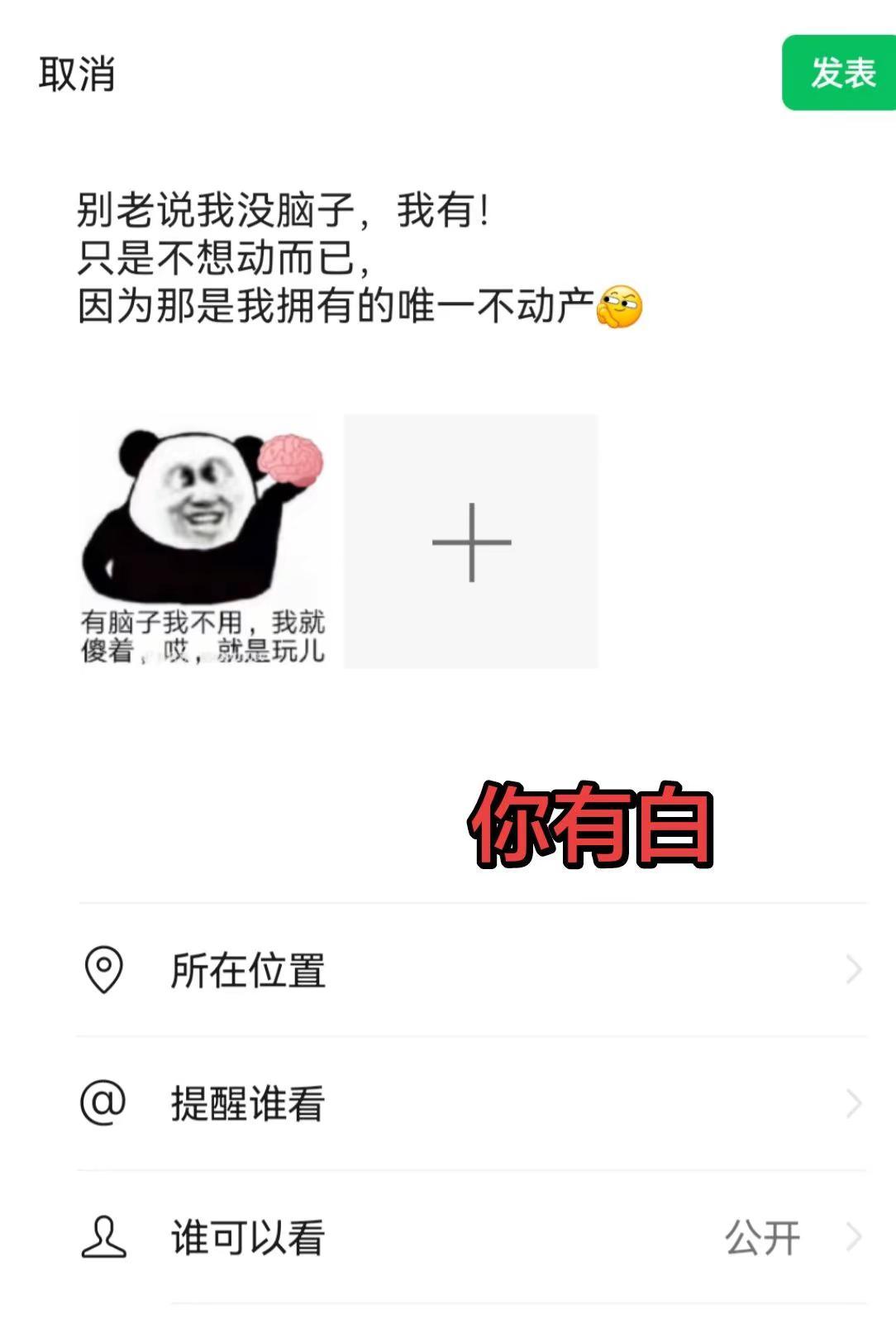生活感悟，人生感悟