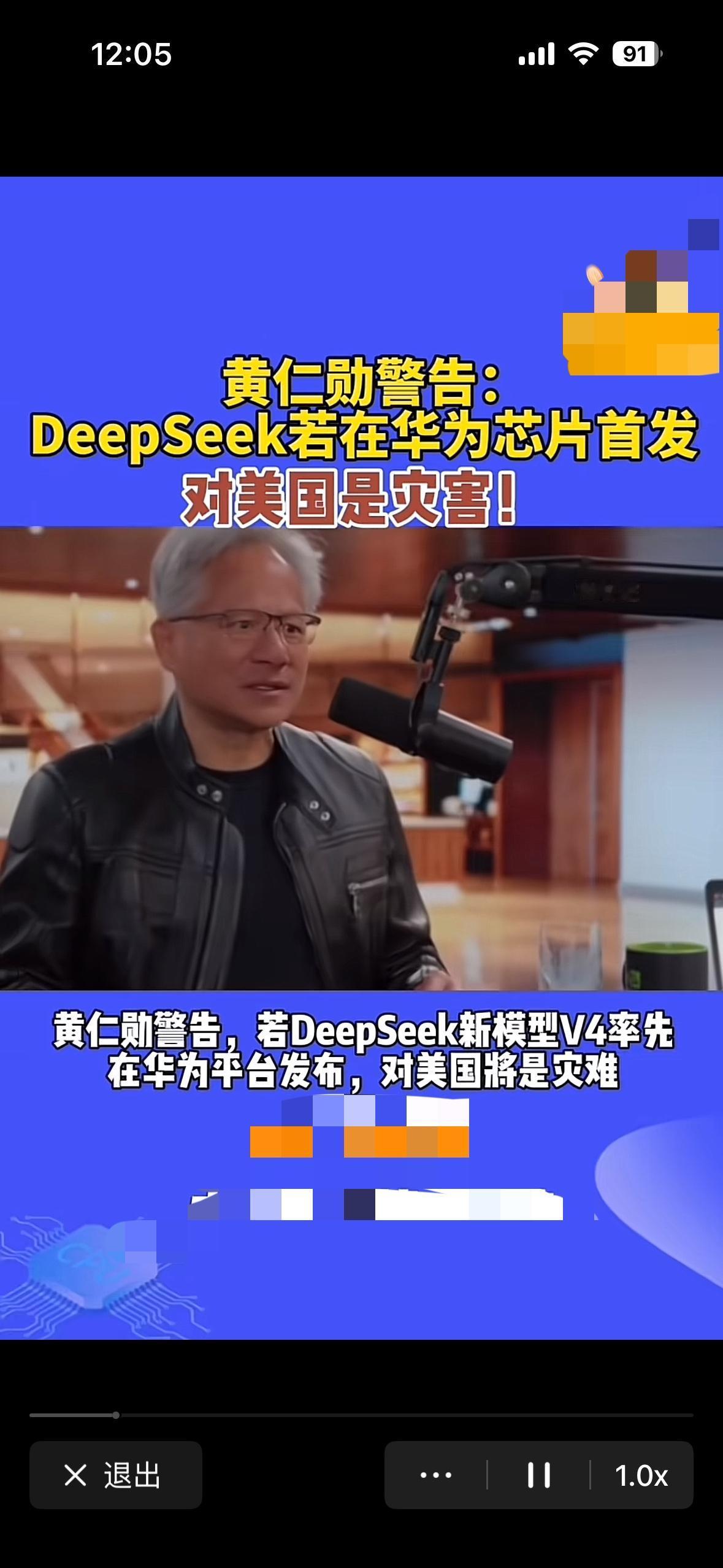 媒体报到了黄仁勋的高性能芯片自从老美政府批准对我们销售之后，在出货量一直没有增加