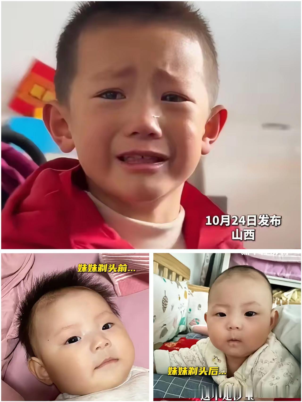 妈妈给妹妹剃头，哥哥哭到青筋暴起：孩子的爱，藏在你忽略的细节里
 
谁能想到，剪