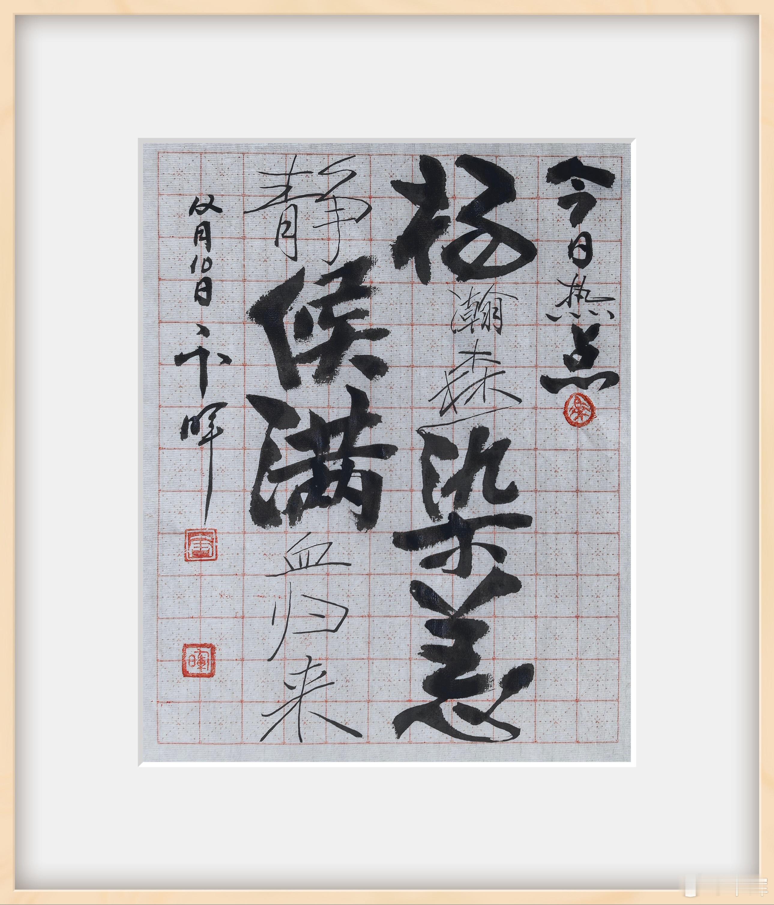 杨瀚森因身体不适，缺席12月10日开拓者下属发展联盟球队的比赛。他近日在NBA首