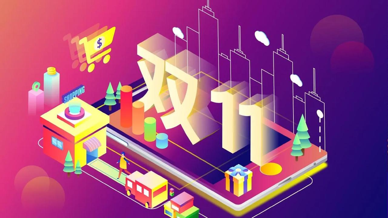 双十一在即，京东已开启预售拉开大促序幕，互联网电商板块或迎利好。
双十一 双11