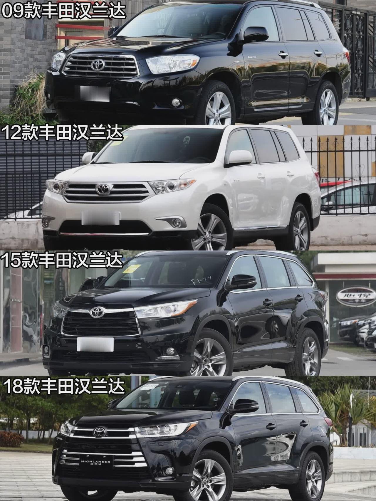 2009款——2026款丰田汉兰达正面45°角设计进化史dou是好车 汉兰达
