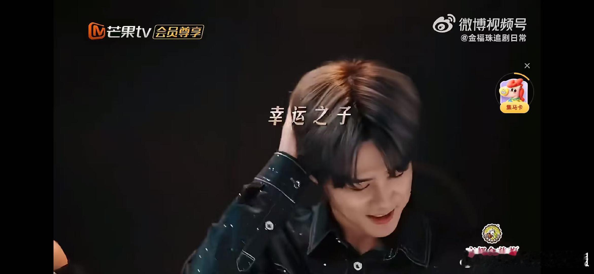 徐子未才是真正的好命哥声生不息 谁能想到徐子未在声生不息，不仅收获和A-Lin、