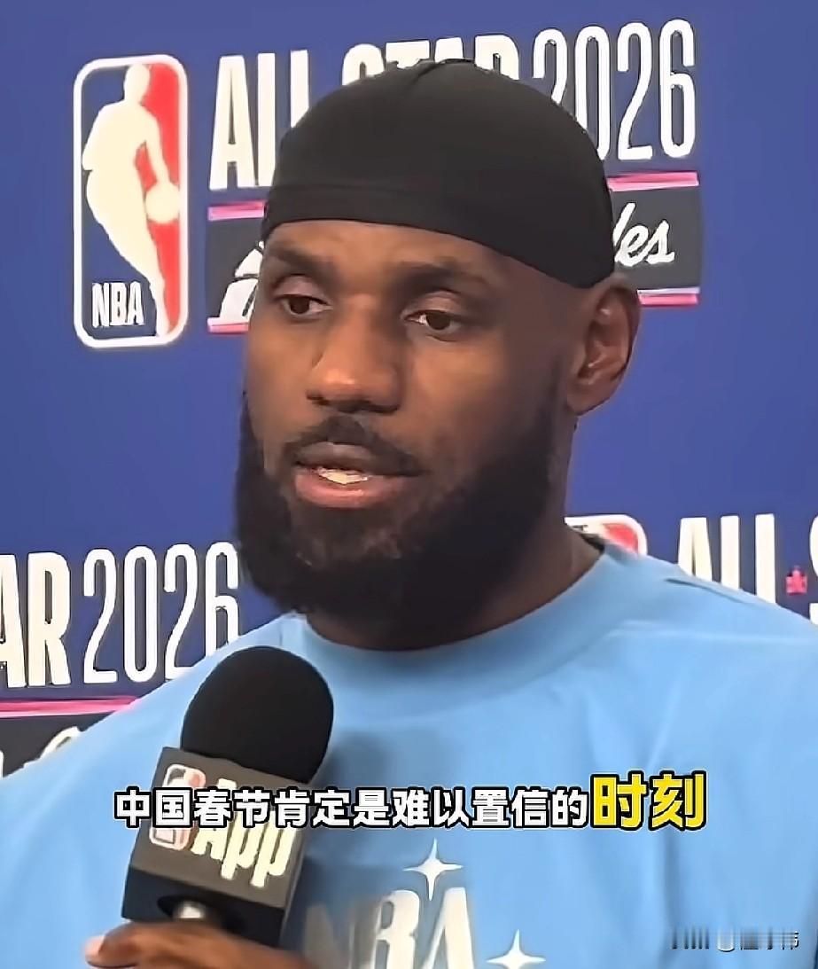 新年快乐！詹姆斯为中国球迷送上新年祝福：

“祝所有中国球迷新年快乐。”

“中