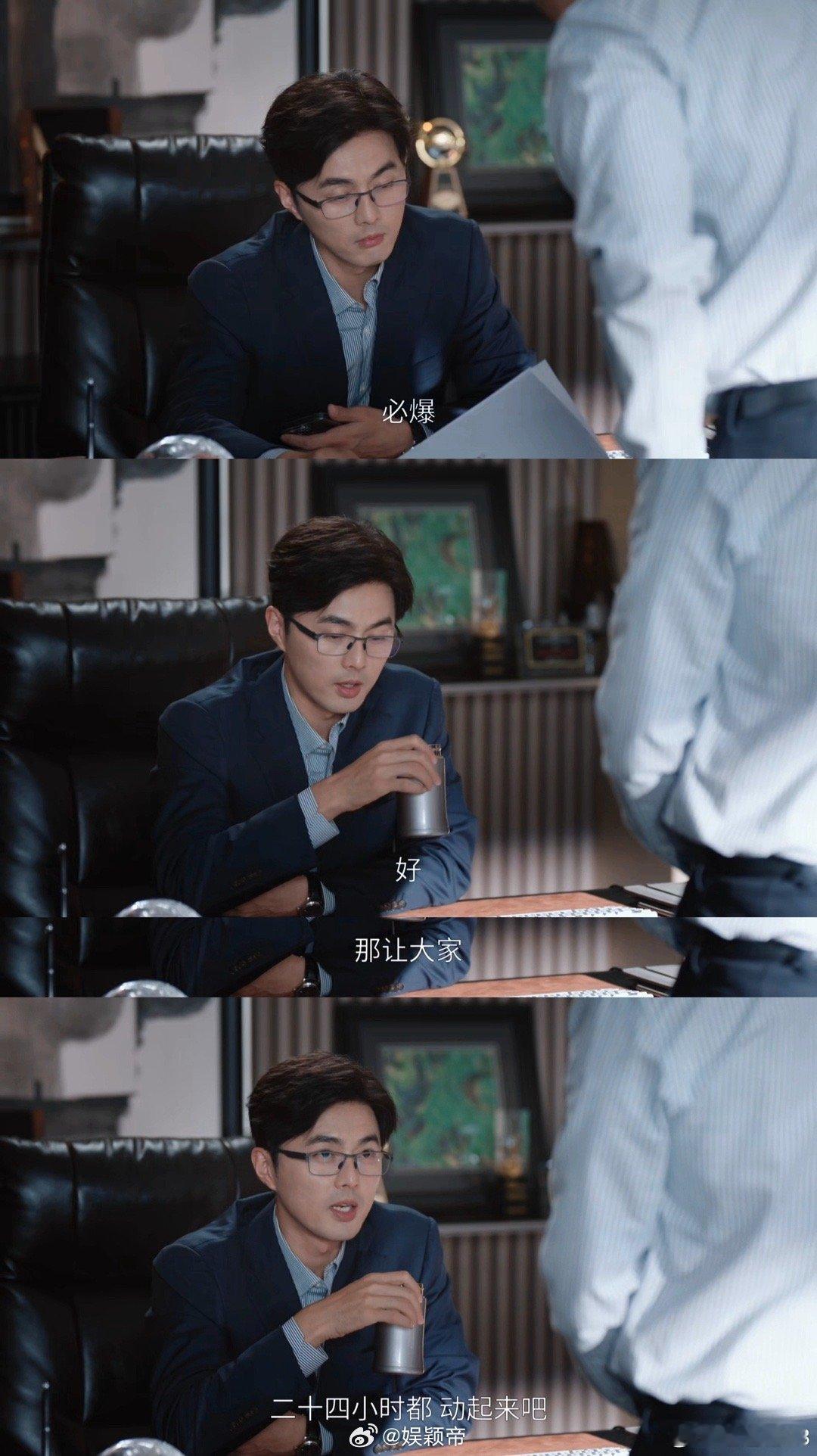 叶祖新新剧面相又变了电视剧年少有为 怀疑叶祖新偷偷观察过所有打工人的老板！周暮岩