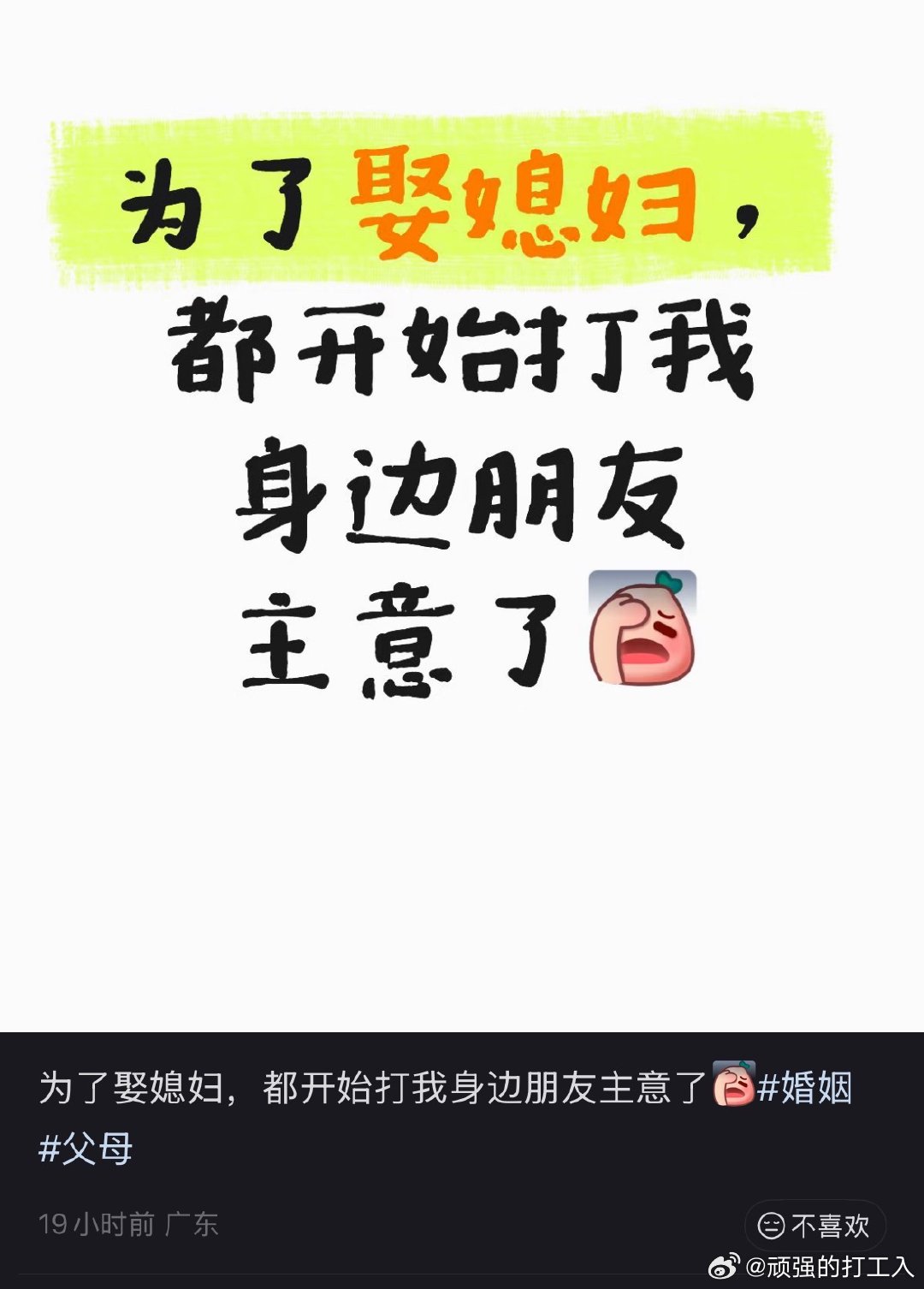 我一想到这么多人继爸杨我就想吐！真的回老闽那几天最讨厌的事情就是一堆人打我身边玩
