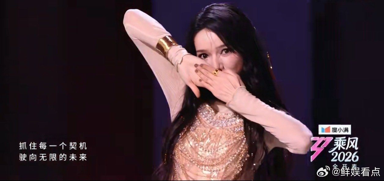 代斯 《Imma Get It》惊艳四座！全场高呼名字的场面太感人，这才是观众心