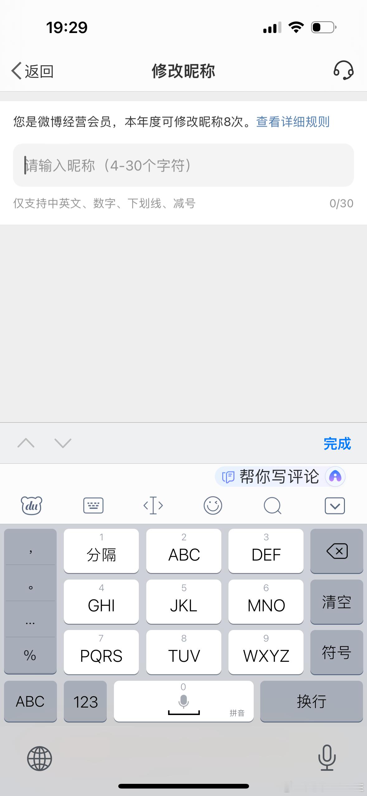 有没有人可以帮我想一个好听又洋气又符合我幽默气质的带川字的新名字 