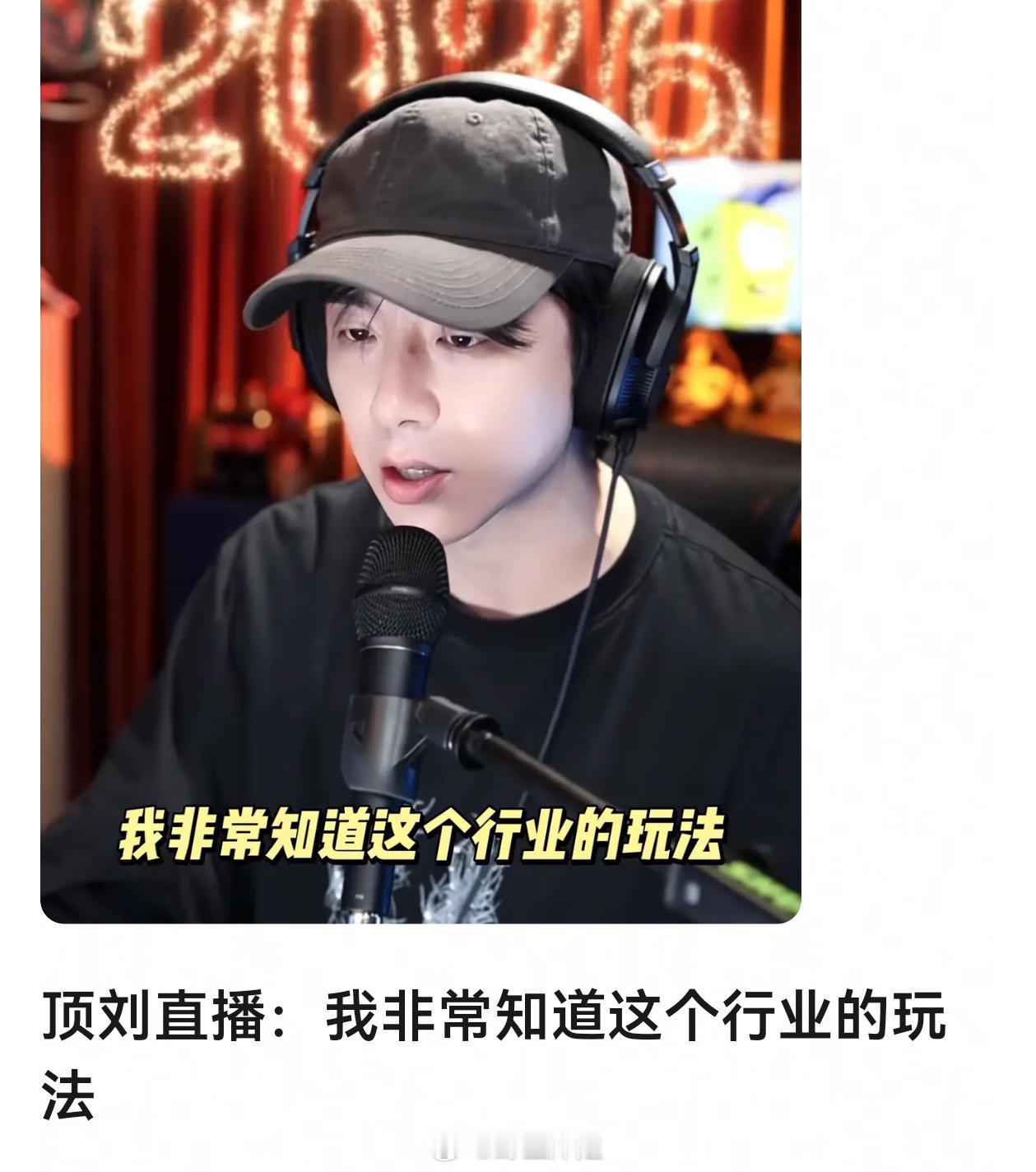 刘宇宁说的就是实话，像我组就经常吹某某个演员撑起一部剧，或者因为剧扑而甩锅某一个