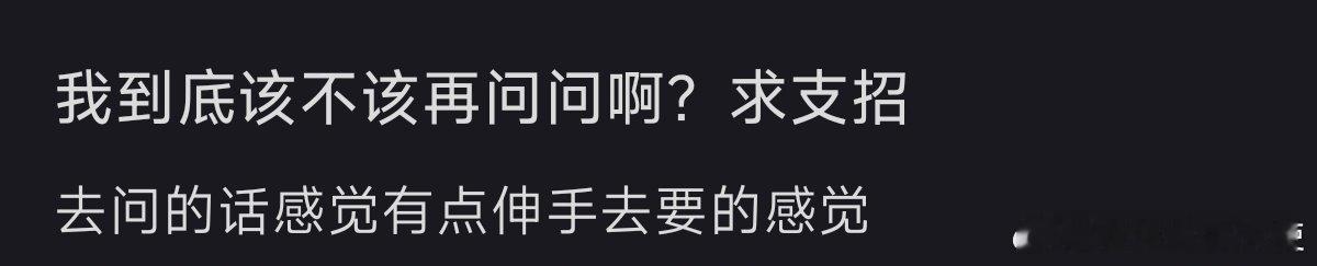 舅舅给我留了红包但是没找到，应该怎么问啊？ ​ ​​​