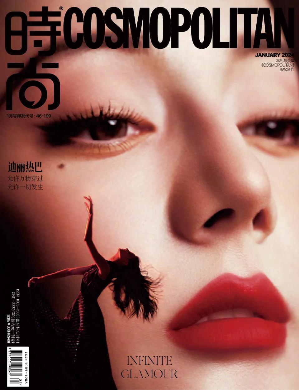 若非群玉山头见，会向瑶台月下逢。
迪丽热巴时尚COSMO开年刊封面水上钢琴光影大