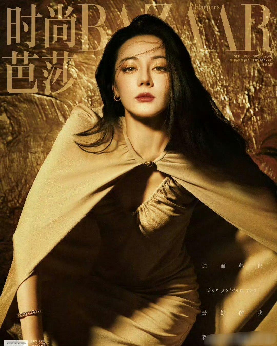 女艺人内娱杂志销量排行TOP3鞠婧祎 虞书欣 迪丽热巴，都是五大女刊封面谁的时尚